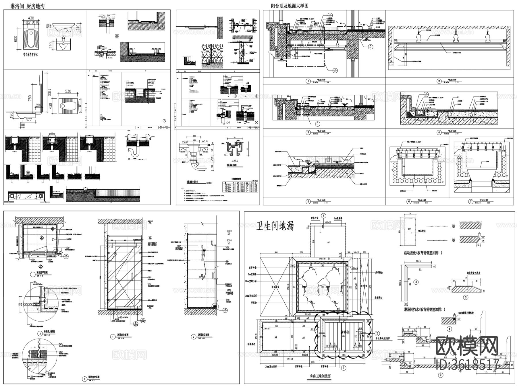 地沟 排水地漏 地漏cad节点下载（渲染图3）