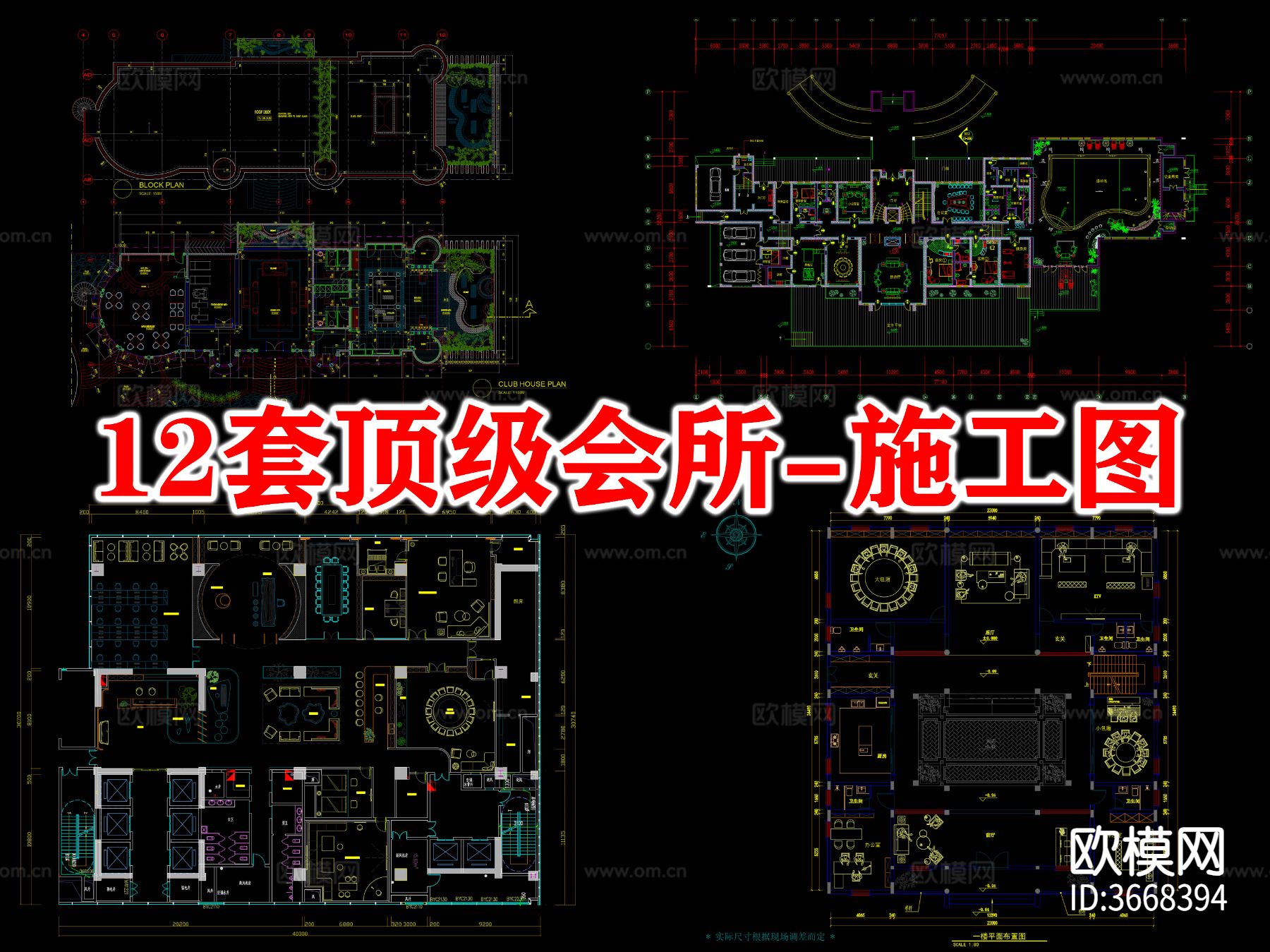 15套会所CAD施工图下载（渲染图1）