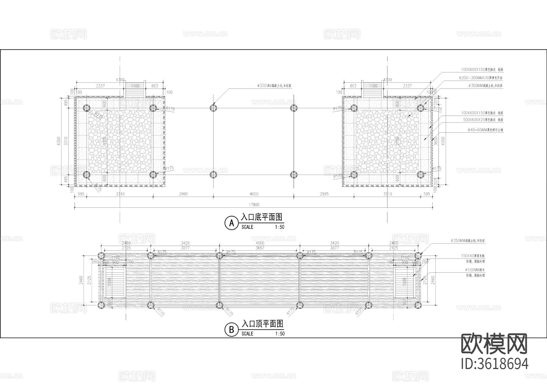 国防园入口塔cad大样图下载（渲染图2）