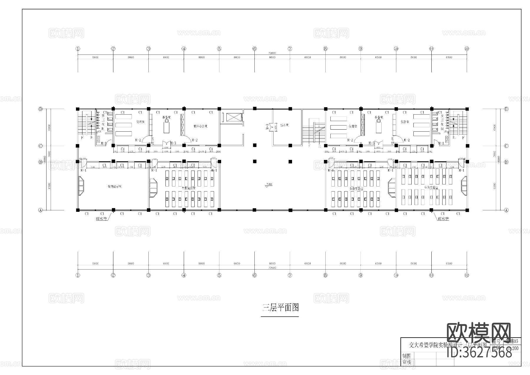 学校实验楼cad施工图下载（渲染图4）