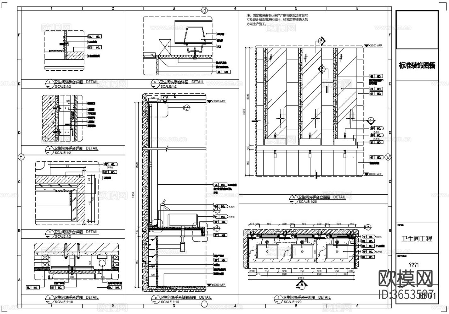 50套卫生间节点大样下载（渲染图1）