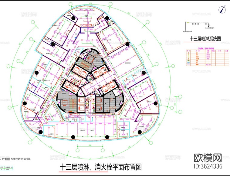 辦公空間CAD平面圖下載(渲染圖7)