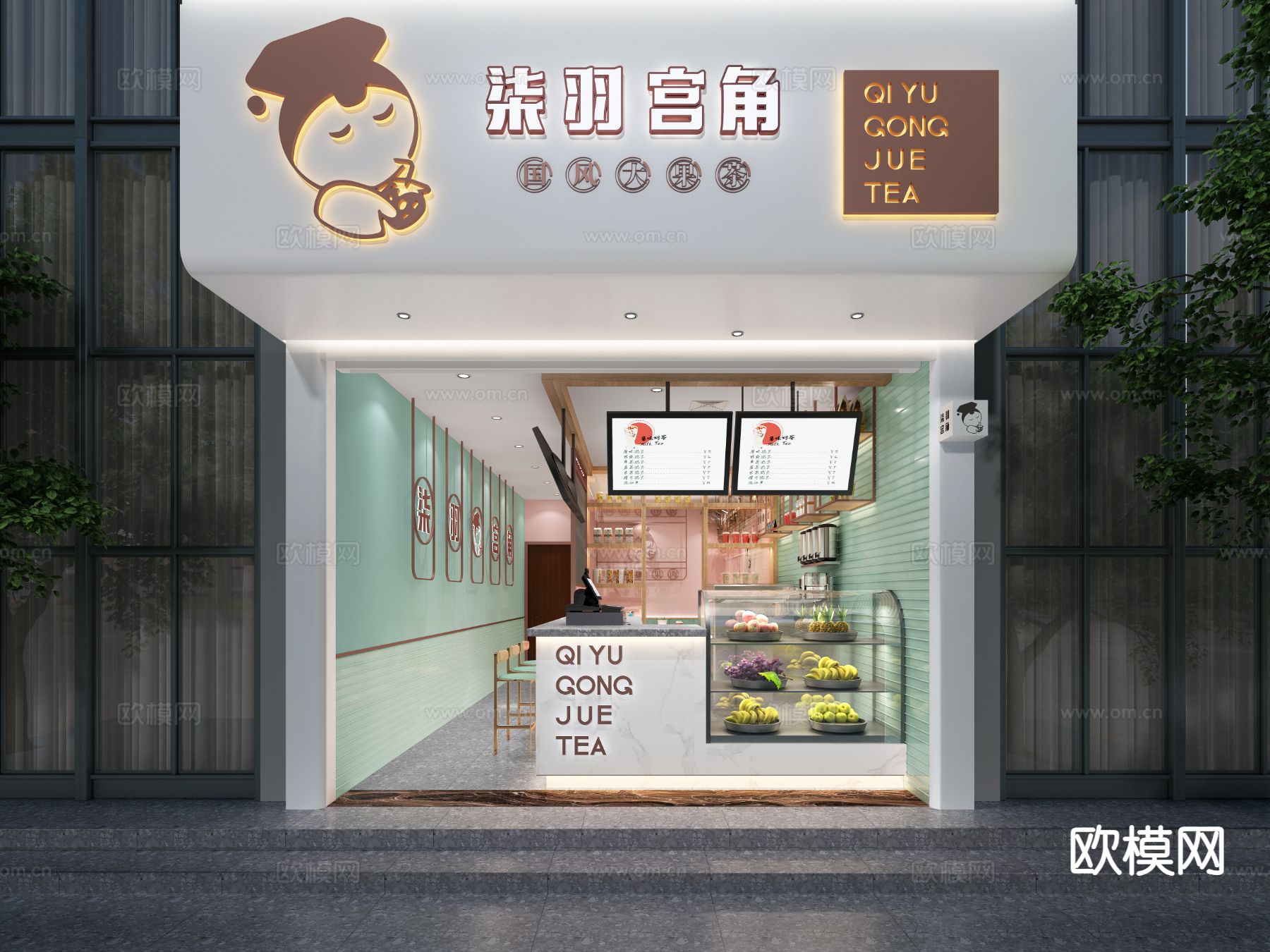 奶茶店门头 门面3d模型