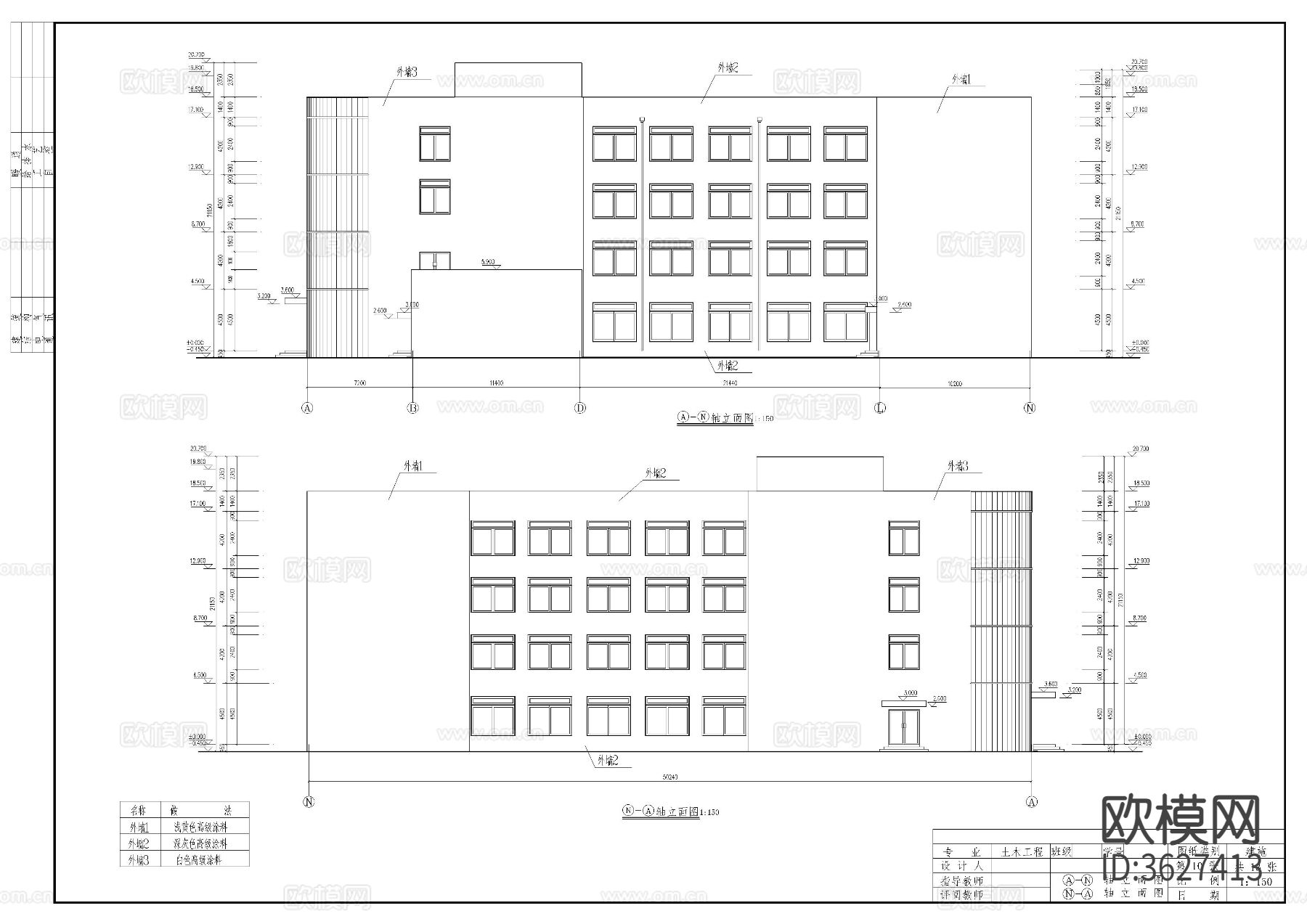 教学楼CAD施工图下载（渲染图7）