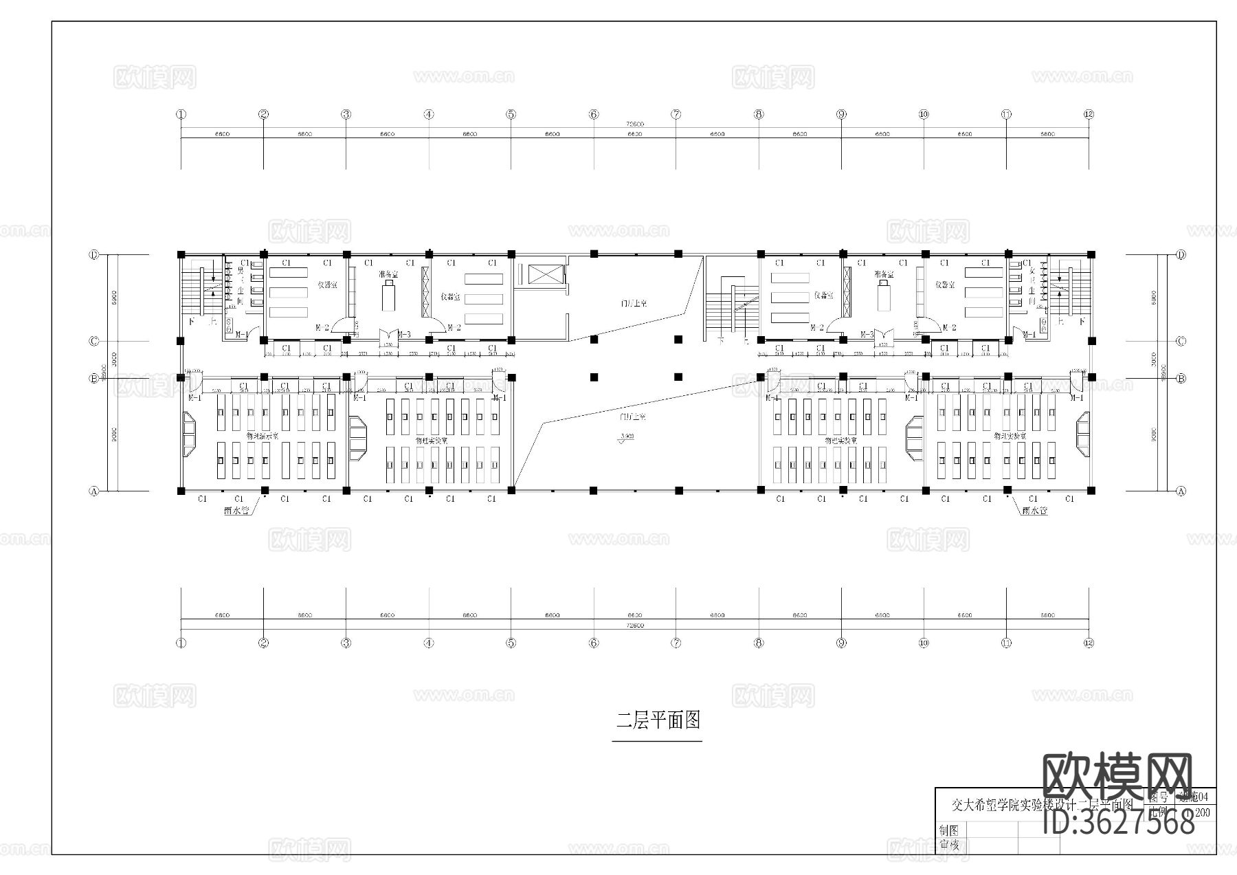 学校实验楼cad施工图下载（渲染图3）