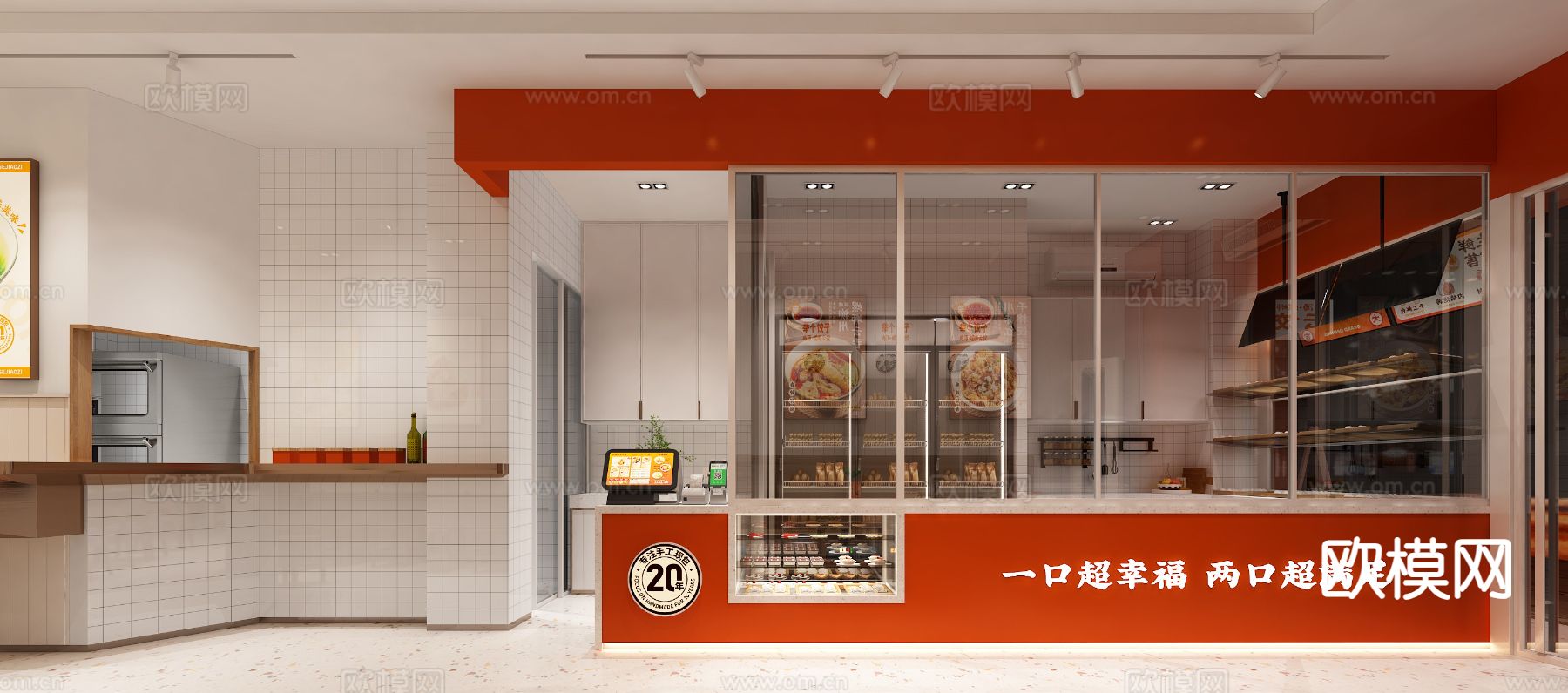 现代快餐店 饺子馆3d模型