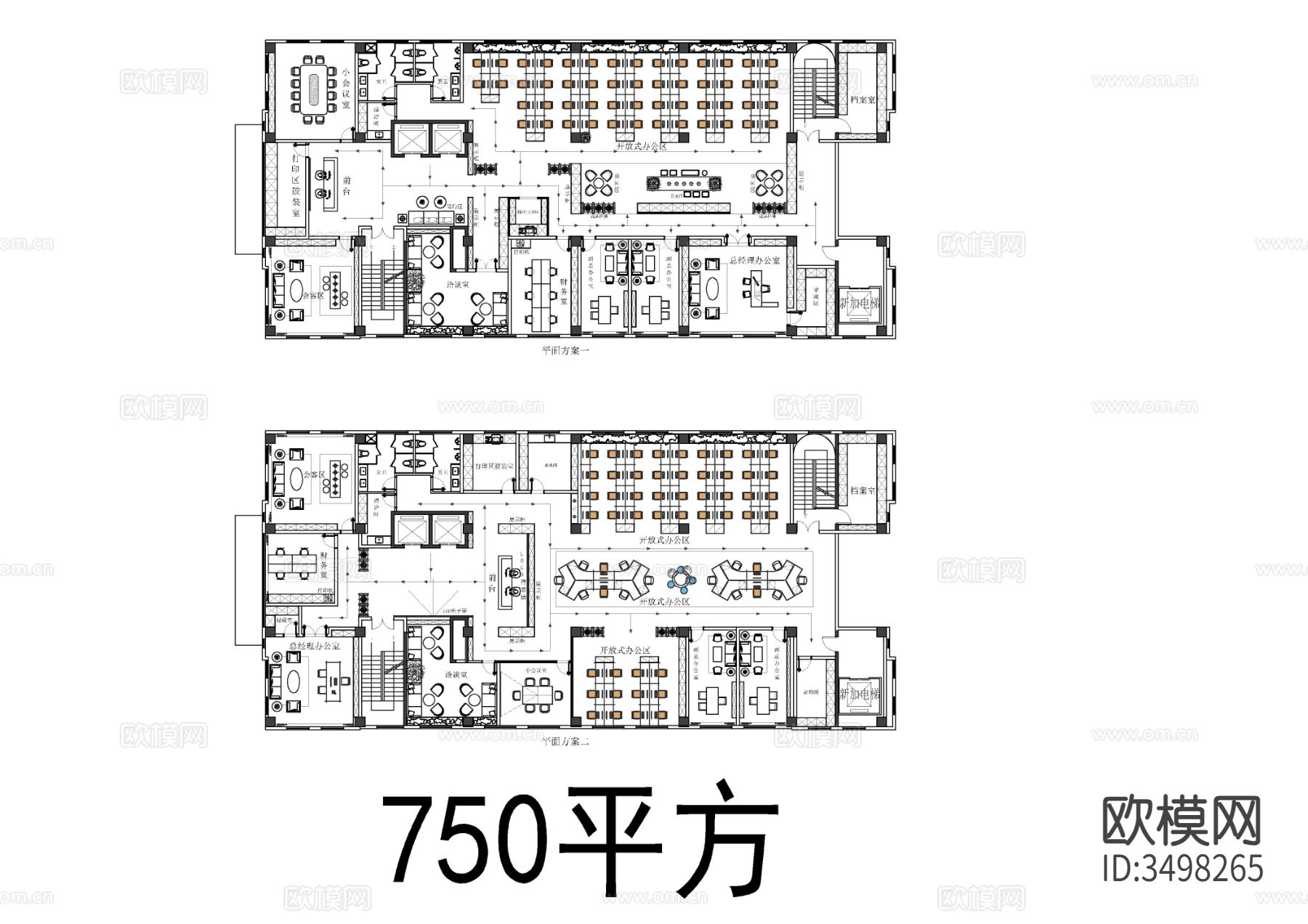 125个办公空间CAD平面图库下载（渲染图1）