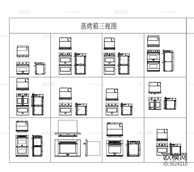 廚房電器三視圖下載(渲染圖2)
