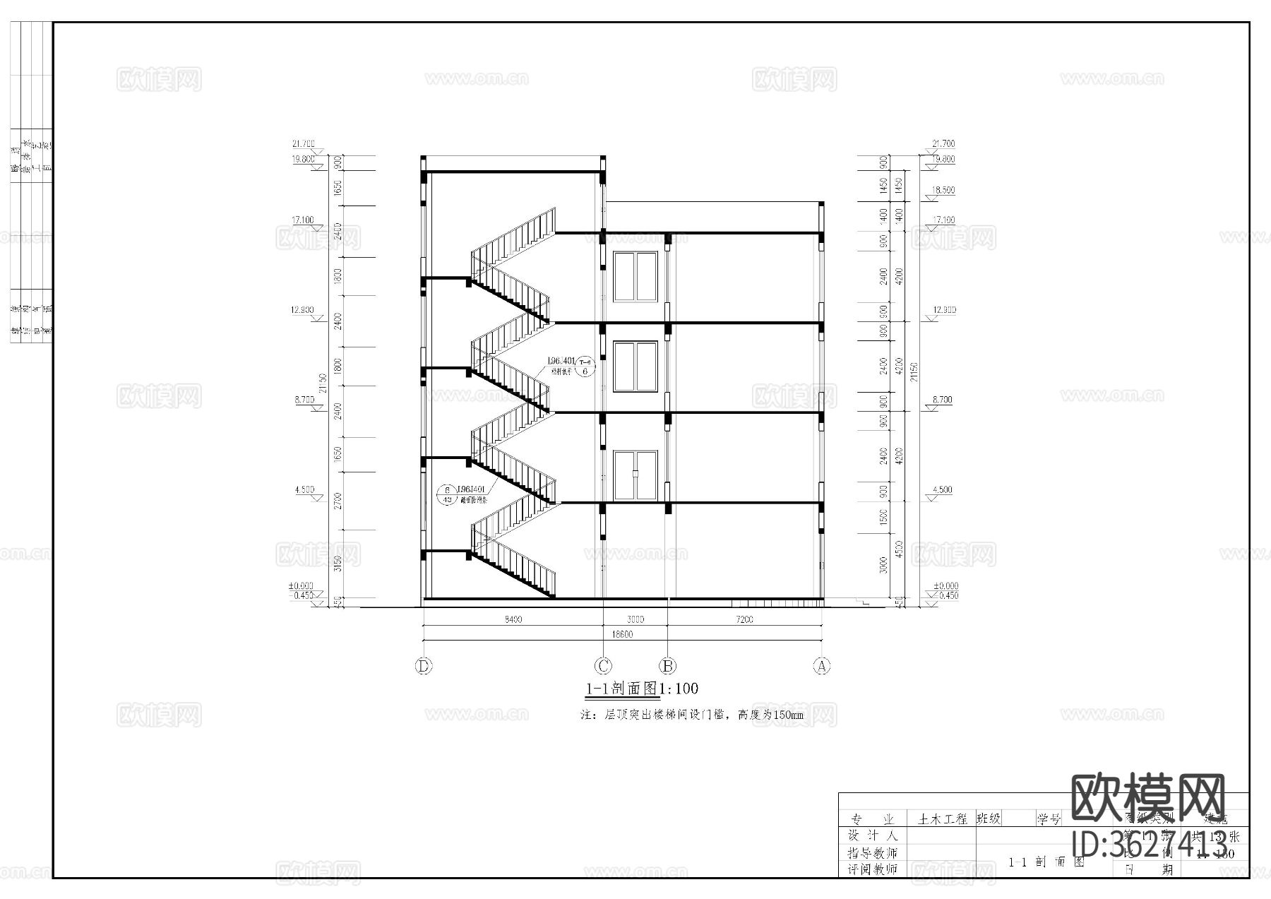 教学楼CAD施工图下载（渲染图8）