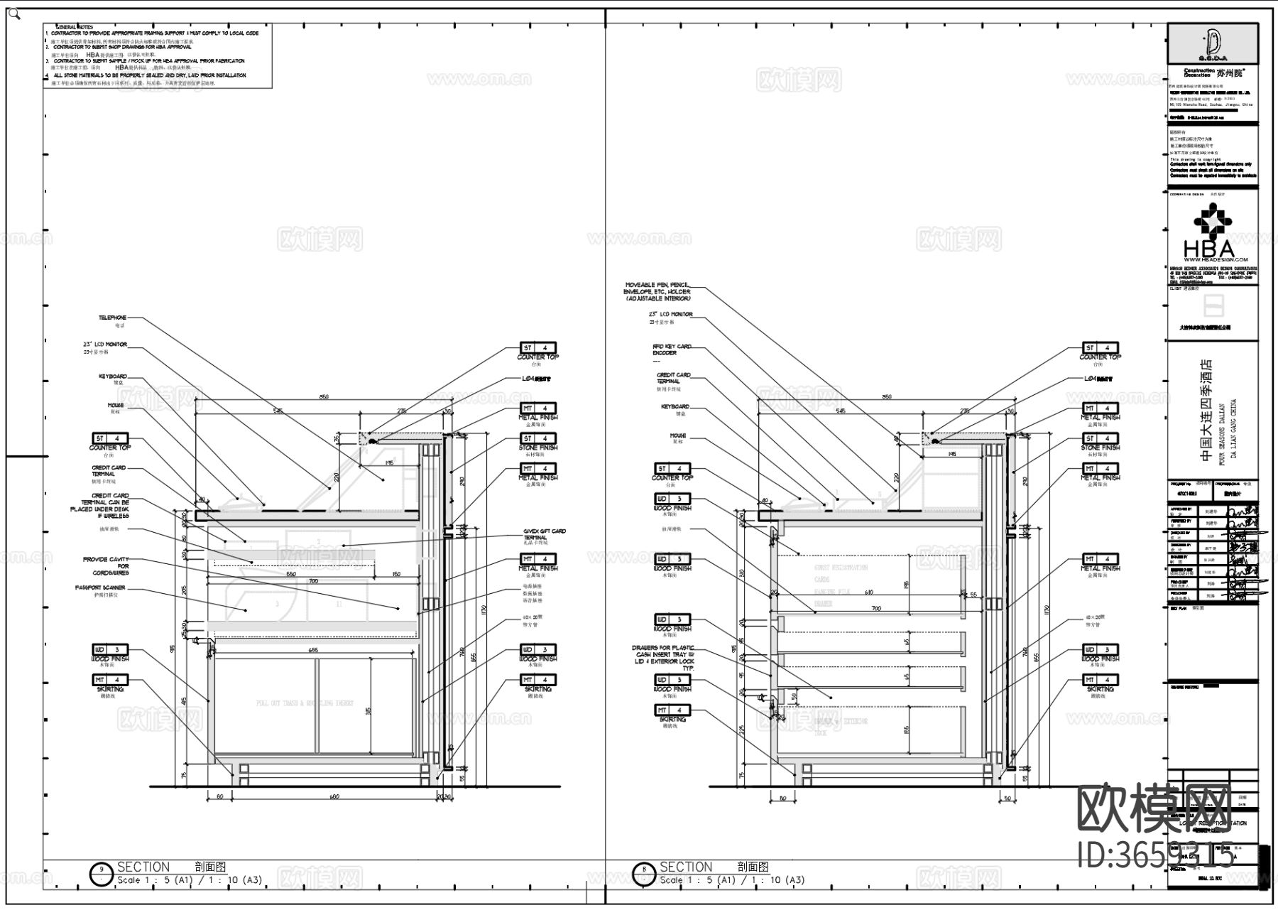酒店服务台cad节点详图下载（渲染图4）