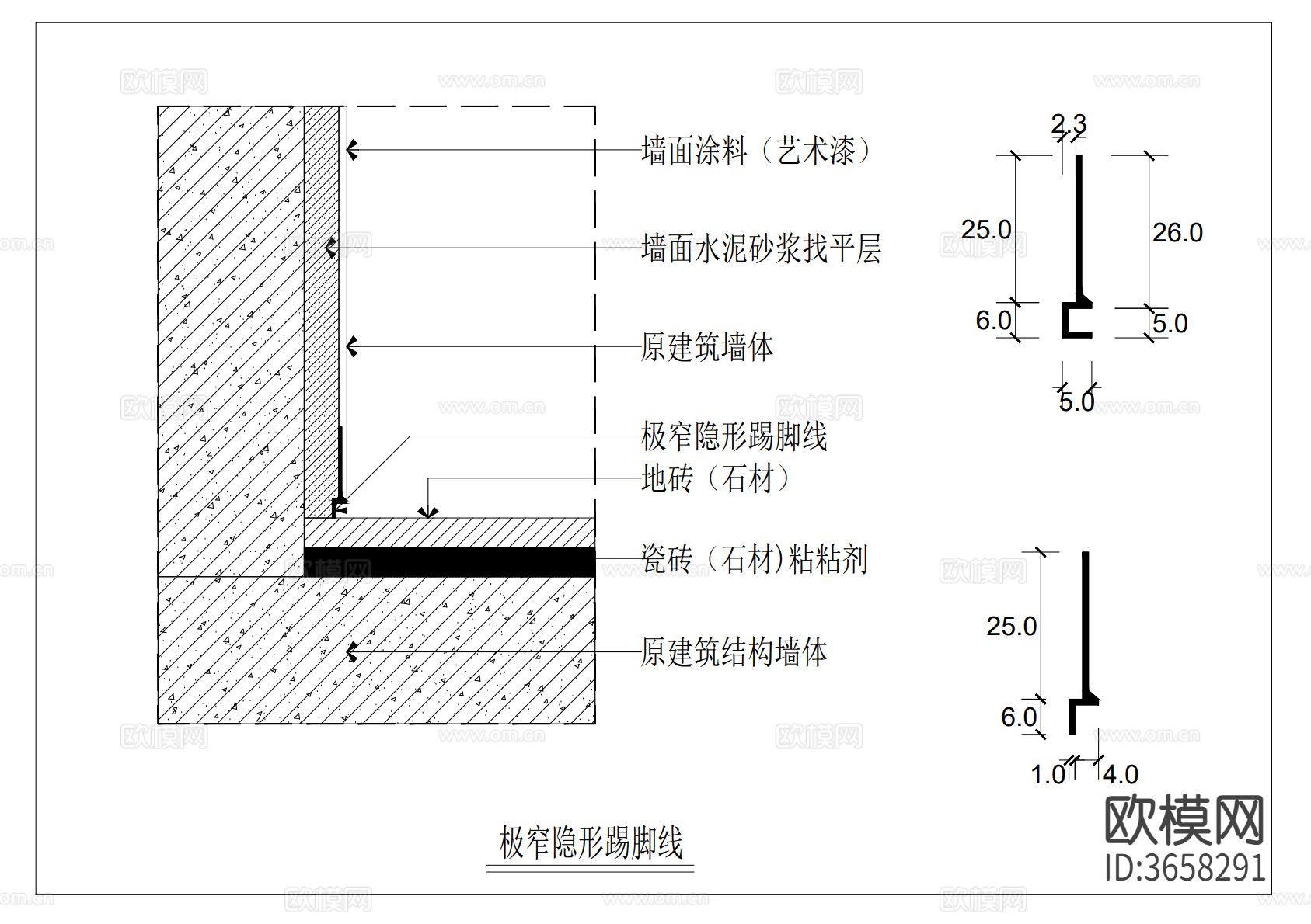2024极窄隐形踢脚线cad节点详图下载（渲染图2）