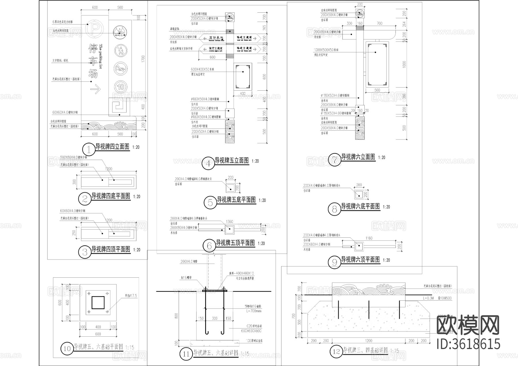 导视系统cad大样图下载（渲染图2）