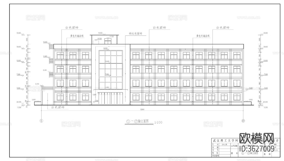中學(xué)教學(xué)樓CAD施工圖下載(渲染圖6)