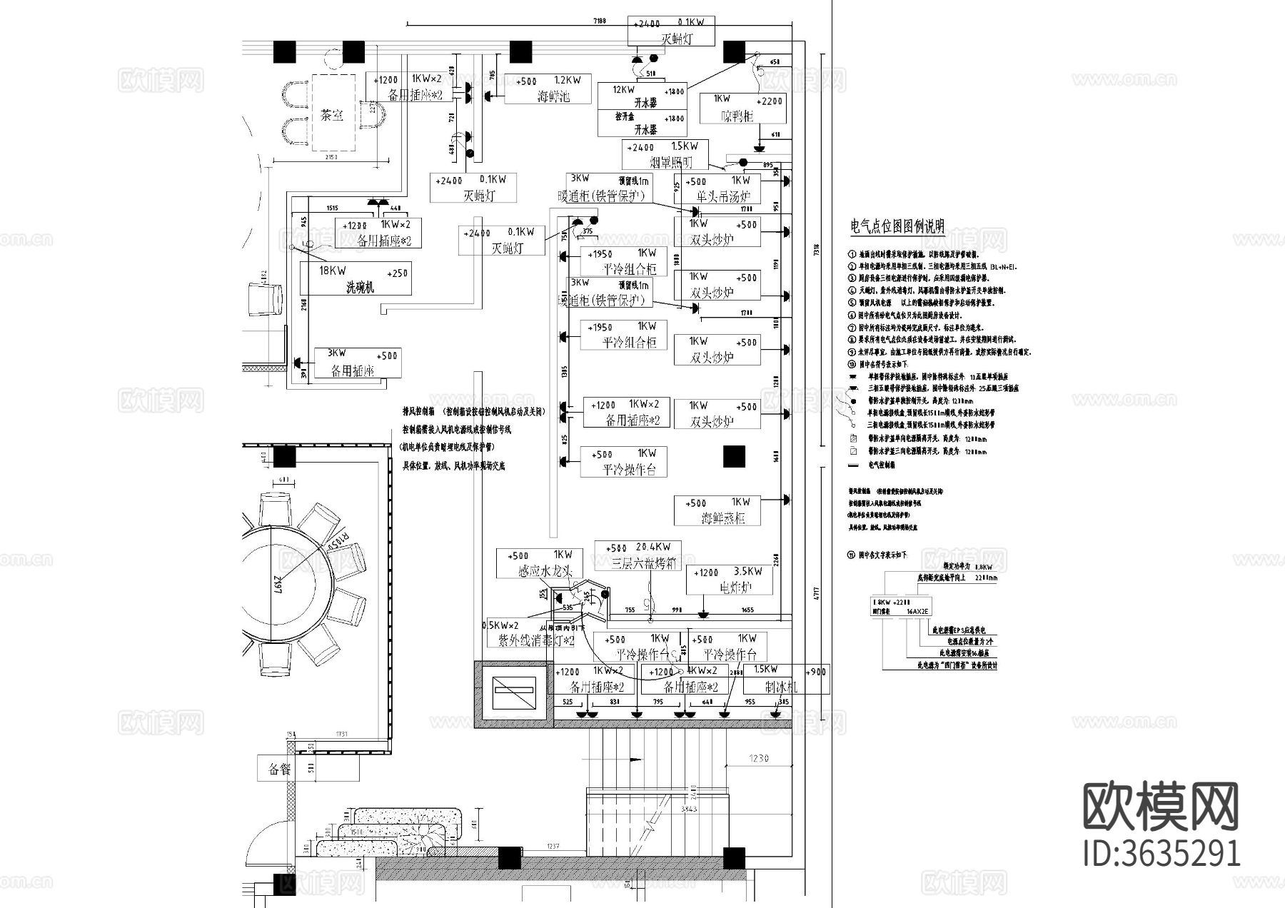 现代餐厅厨房cad施工图下载（渲染图3）