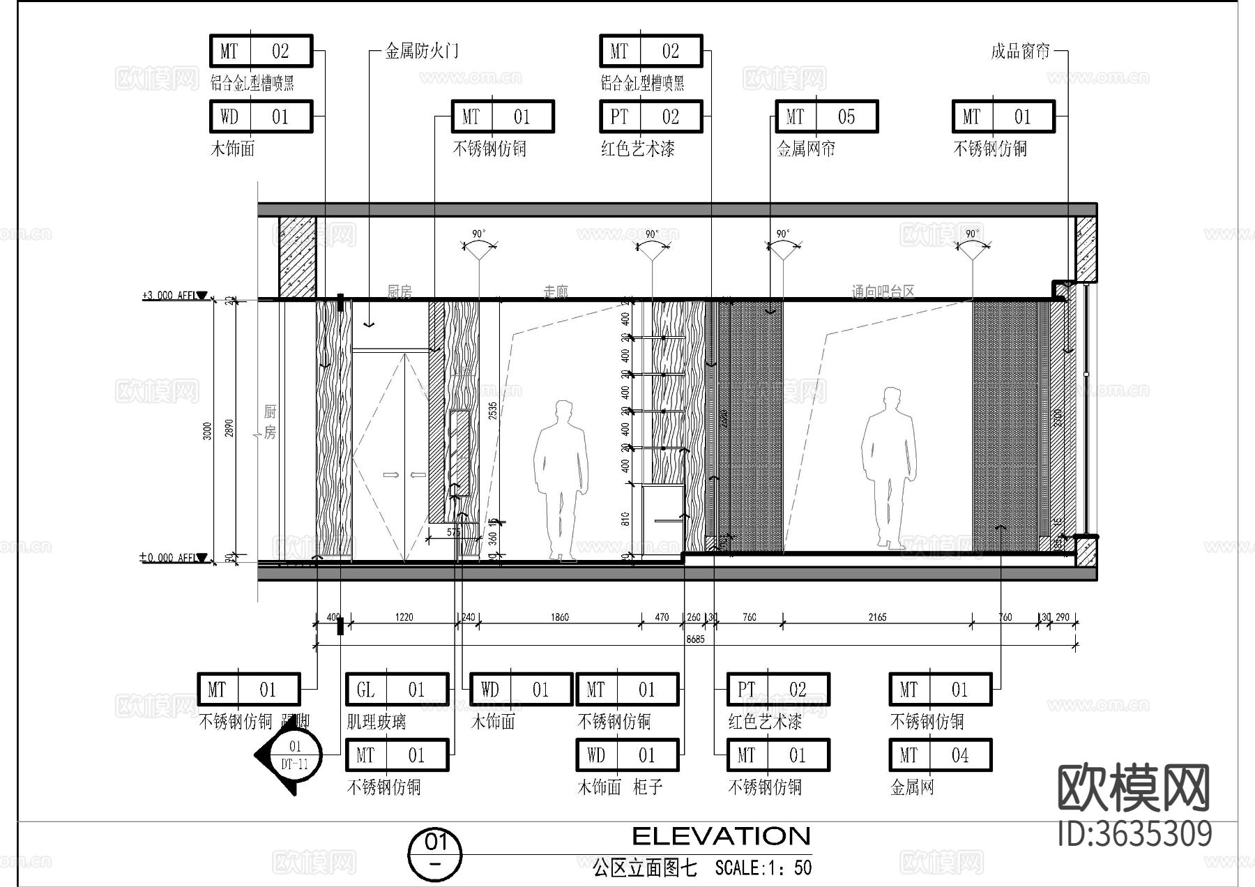 湘菜餐厅内装cad施工图下载（渲染图5）