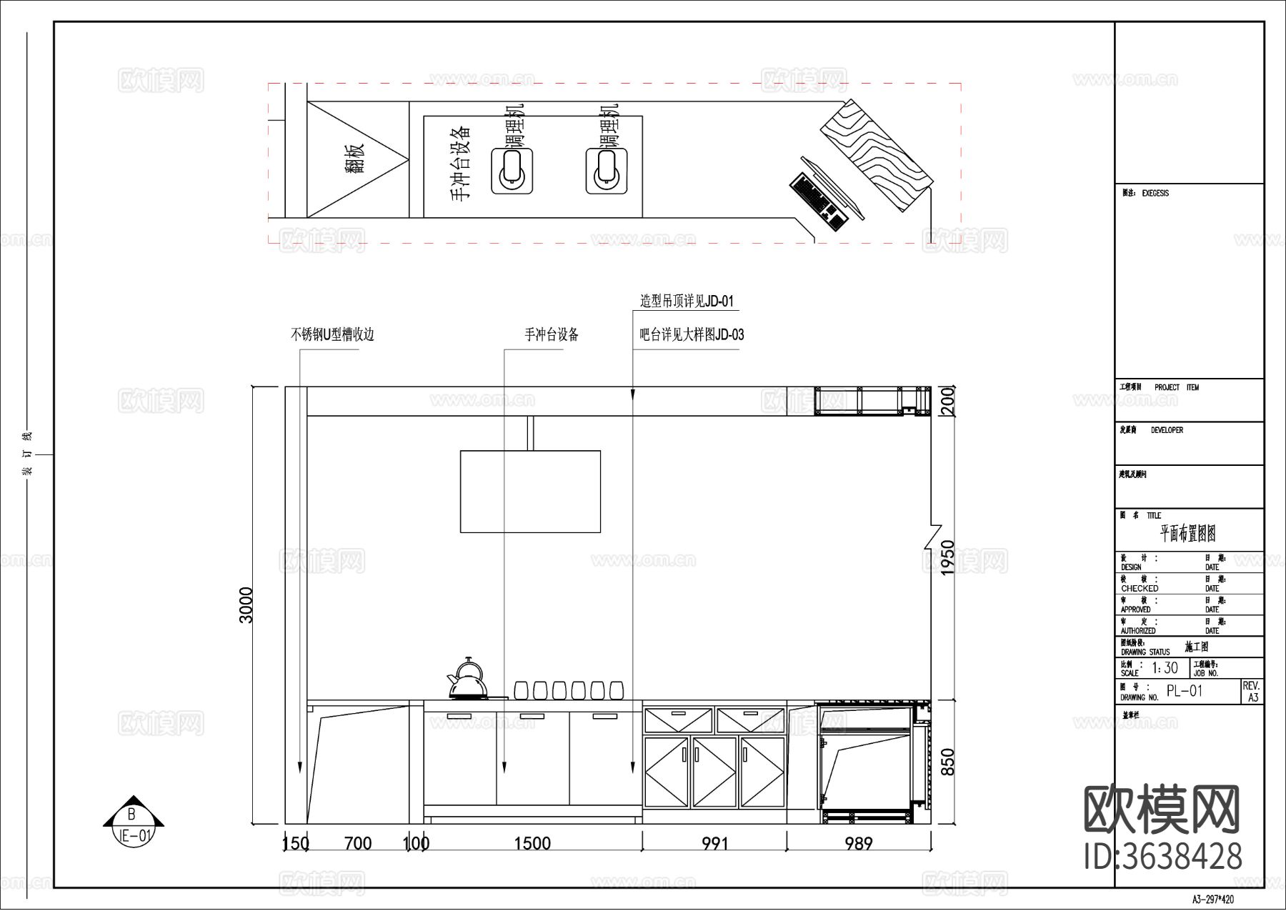 奶茶店餐饮cad施工图下载（渲染图3）