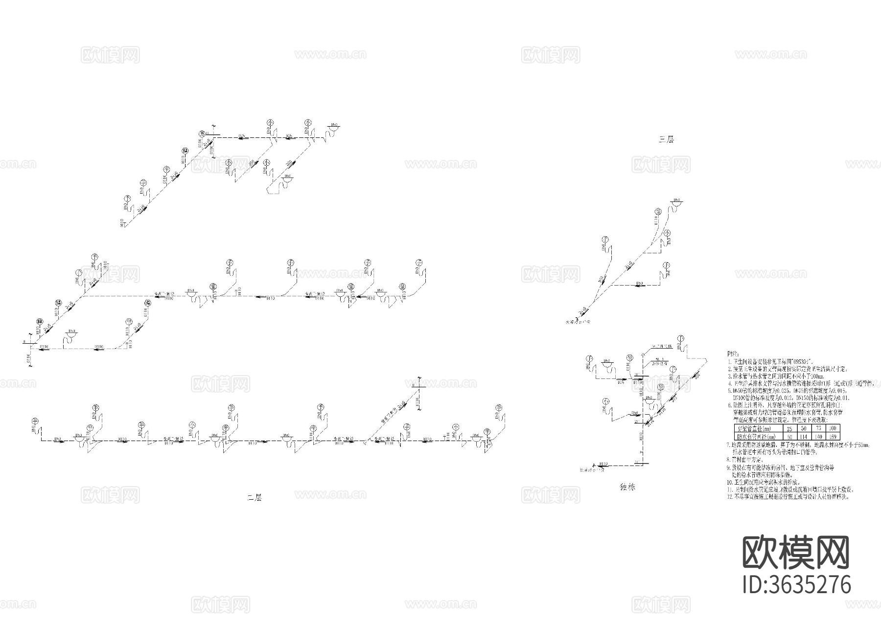 餐饮餐厅给排水cad施工图下载（渲染图1）