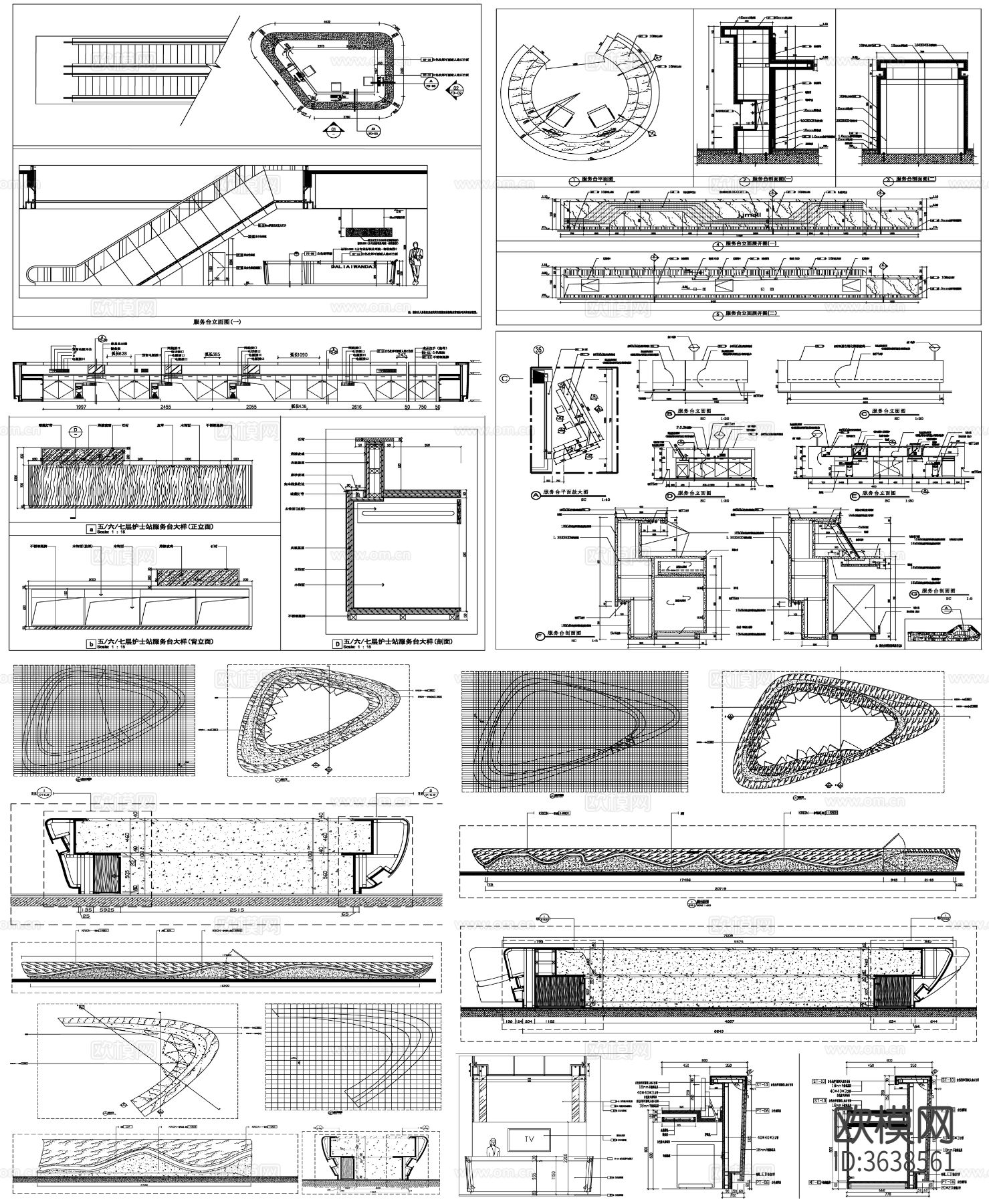 服务台 接待台 总台 服务台剖面图 接待台cad大样图下载（渲染图1）