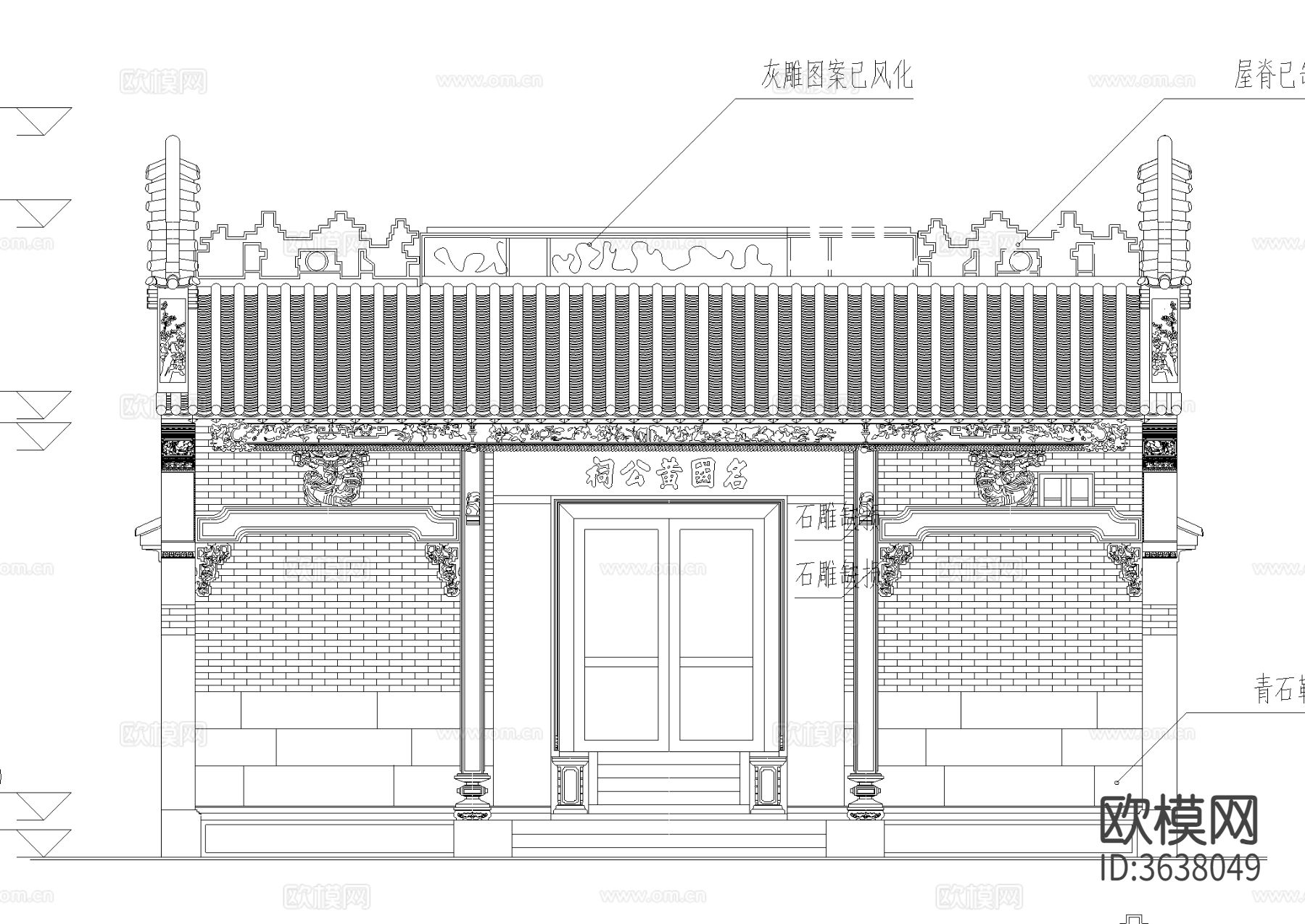 岭南风格祠堂CAD立面图下载（渲染图1）