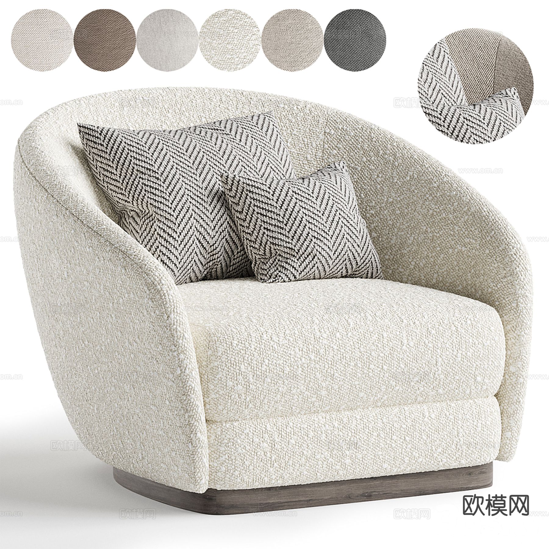 Rumba 单人沙发 休闲沙发3d模型下载（渲染图1）