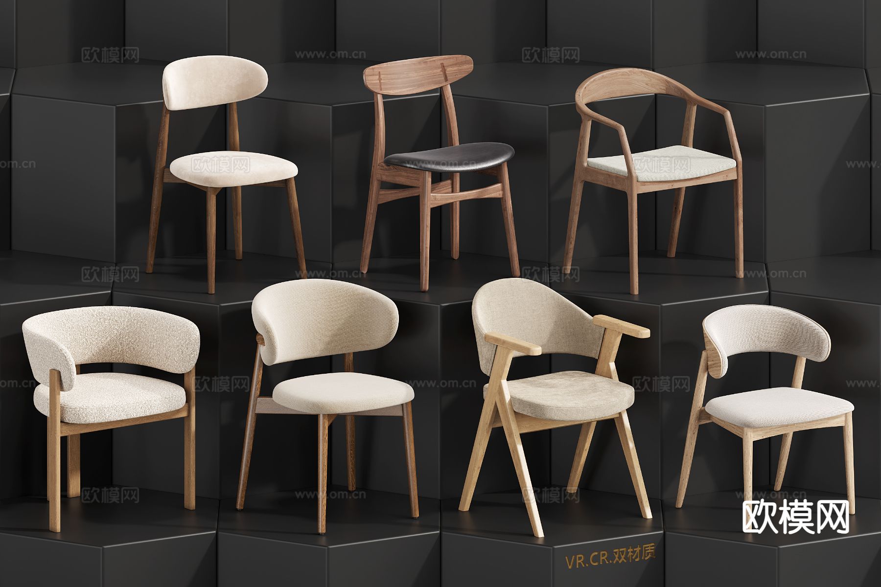 侘寂椅子 休闲椅3d模型下载（渲染图1）