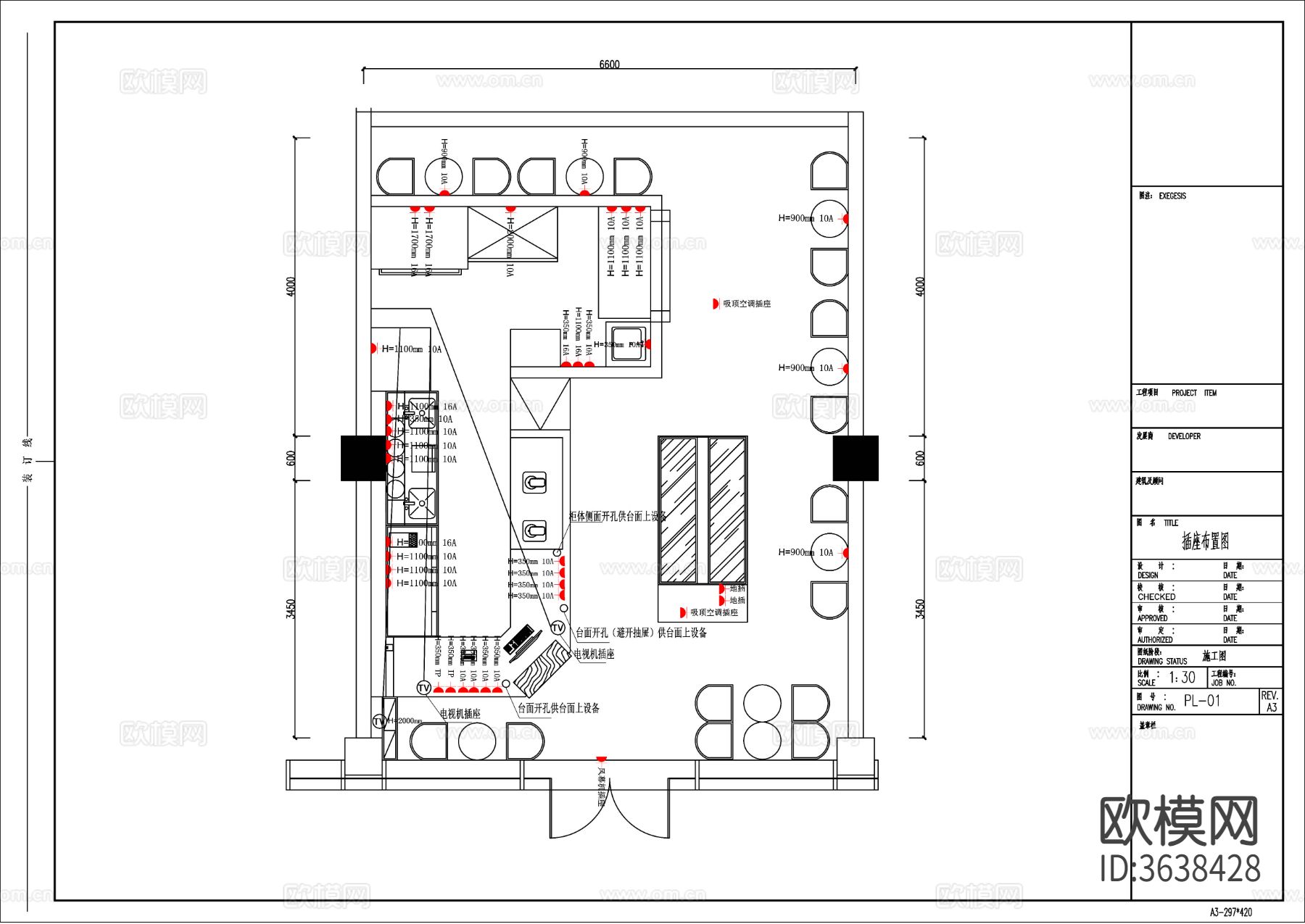 奶茶店餐饮cad施工图下载（渲染图2）