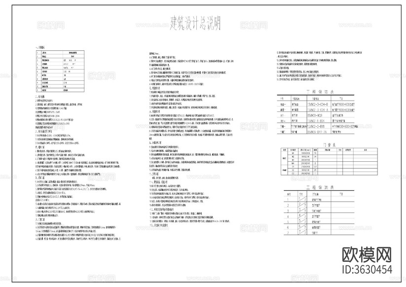 教學(xué)樓建筑cad施工圖下載(渲染圖2)