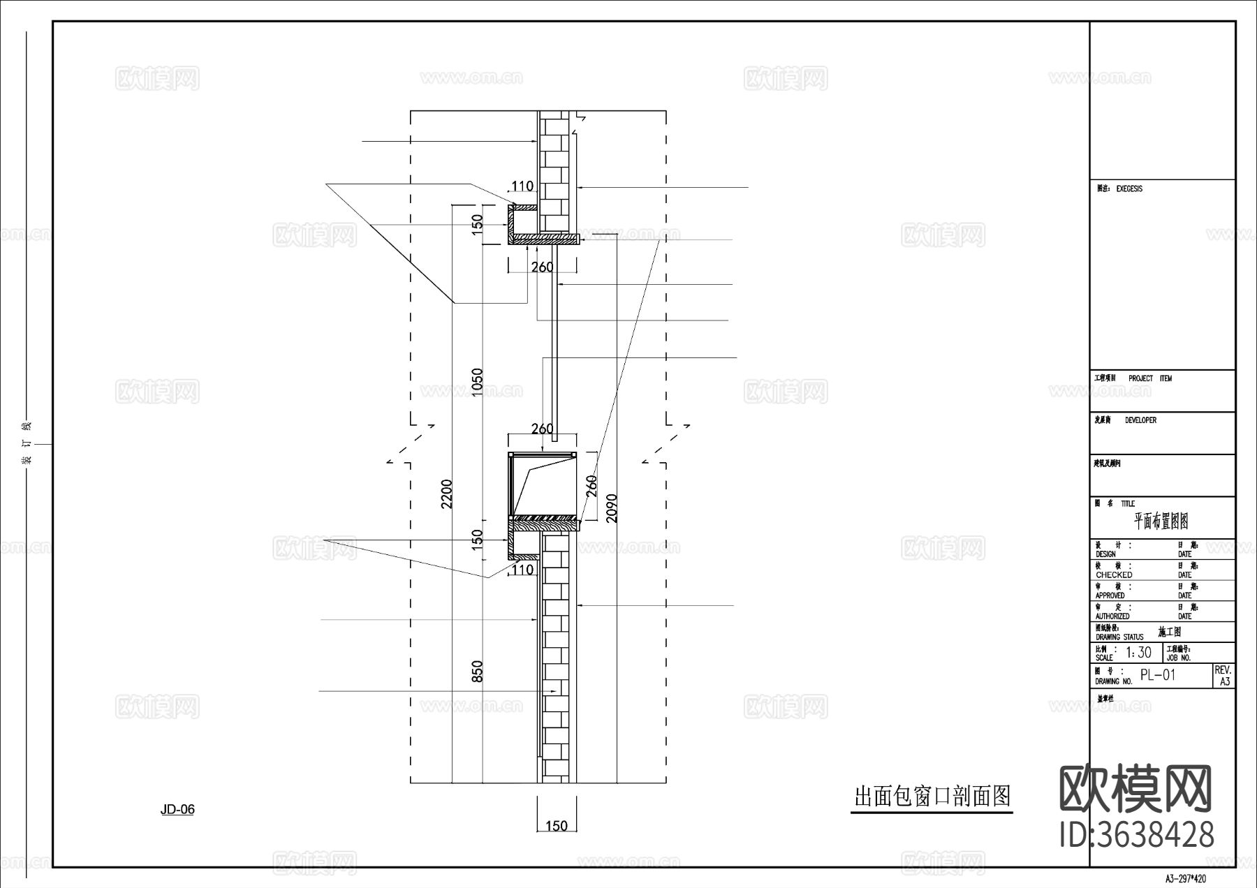 奶茶店餐饮cad施工图下载（渲染图4）