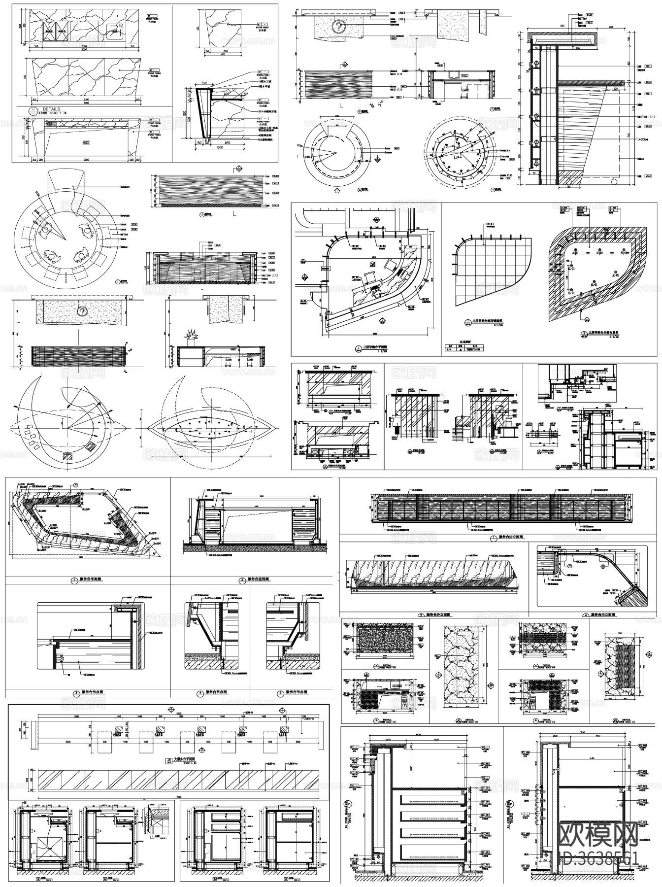 服务台 接待台 总台 服务台剖面图 接待台cad大样图下载（渲染图3）