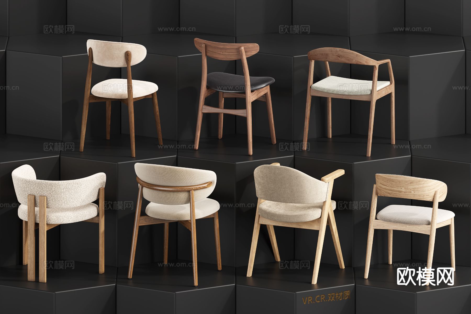 侘寂椅子 休闲椅3d模型下载（渲染图2）