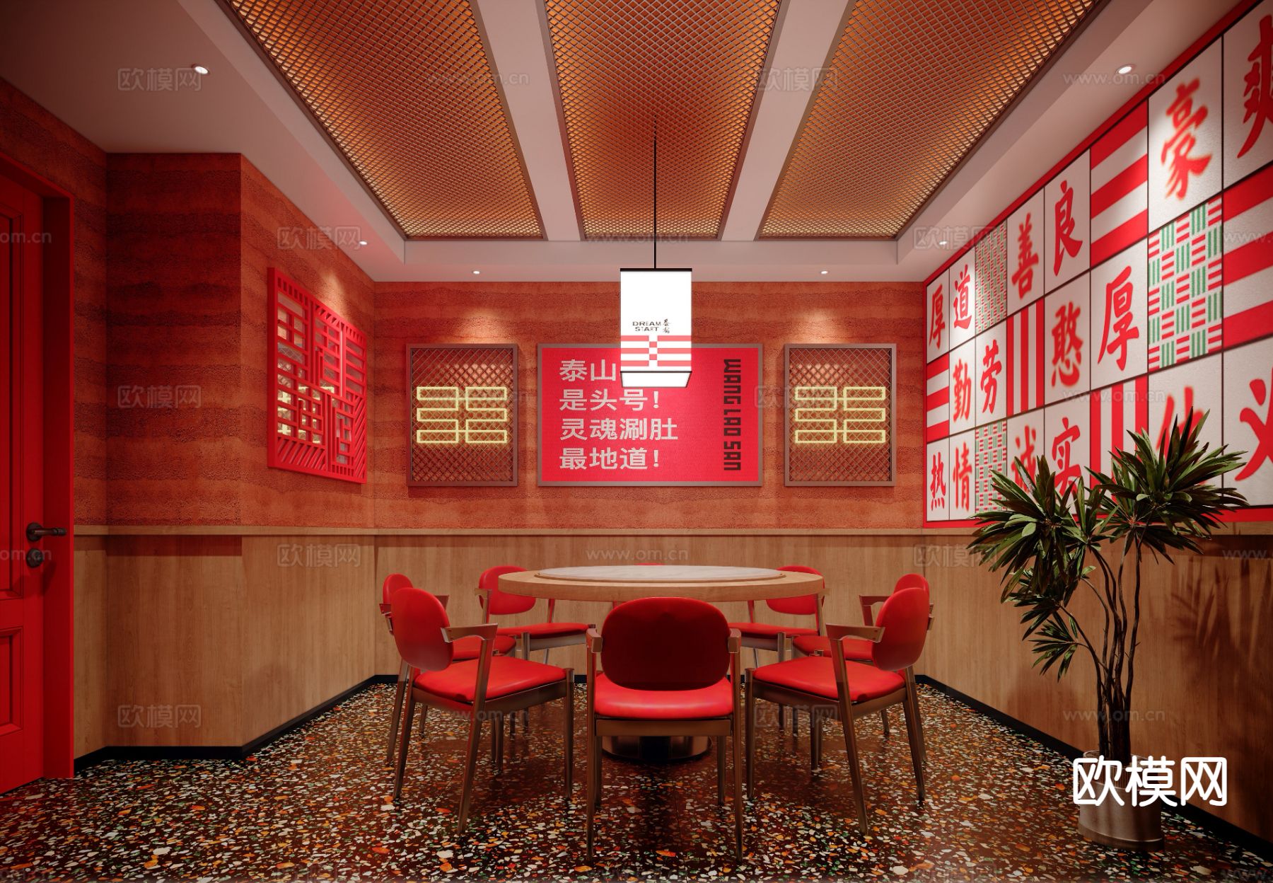 工业风烧烤店包厢su模型下载（渲染图2）