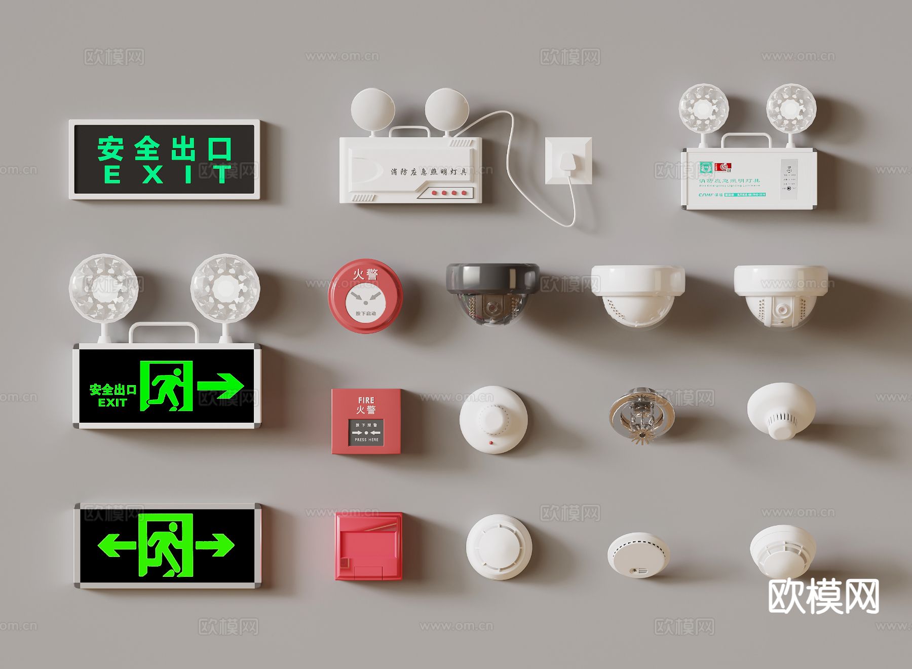 现代安全出口指示牌 警报器 应急照明灯3d模型下载