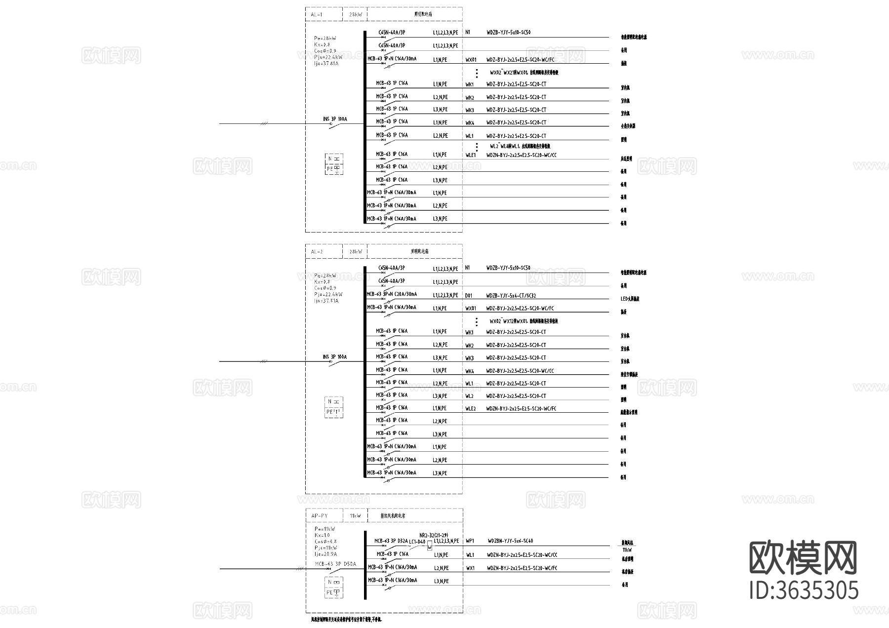 餐饮电气空调cad施工图下载（渲染图2）
