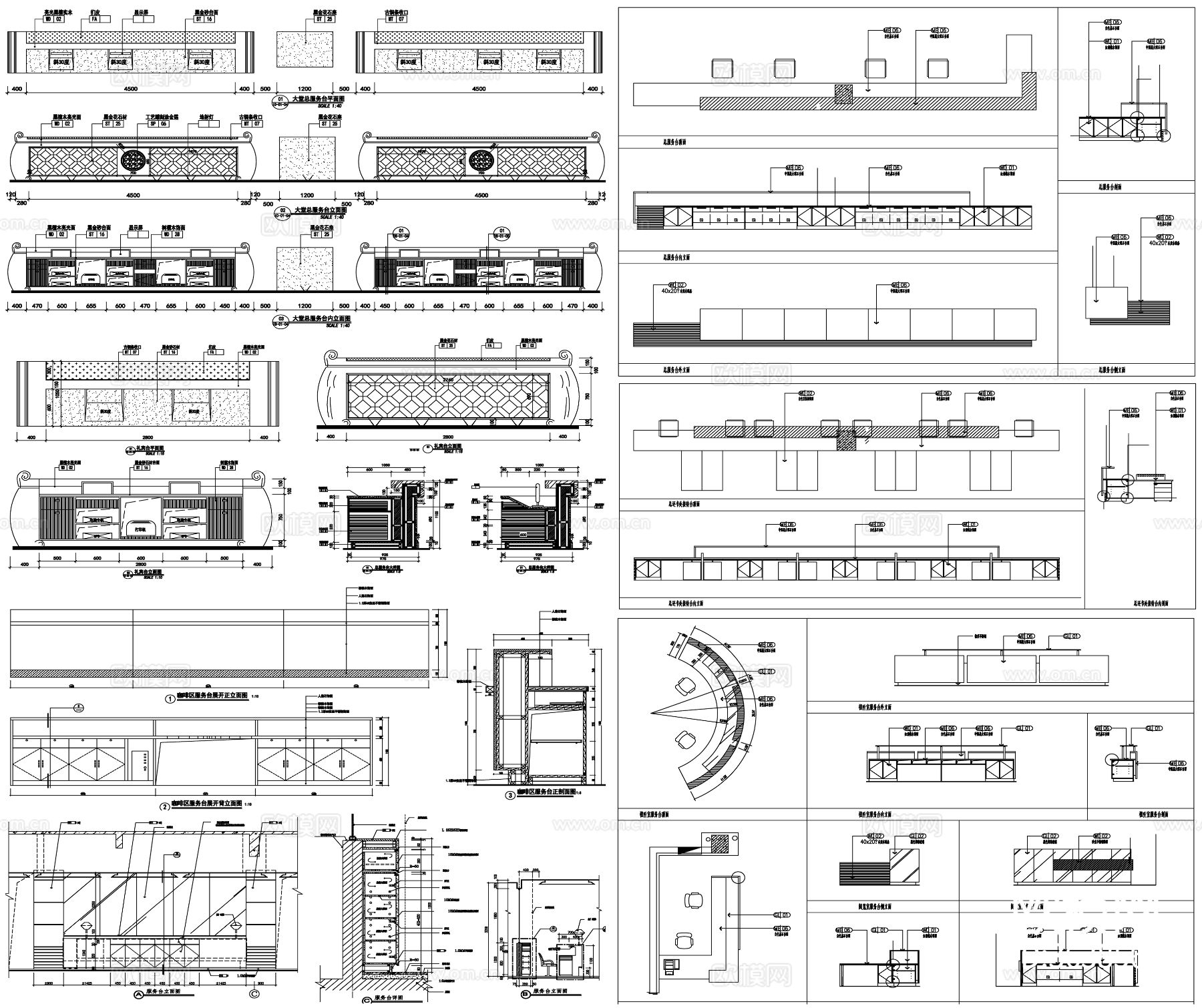 服务台 接待台 总台 服务台剖面图 接待台cad大样图下载（渲染图1）