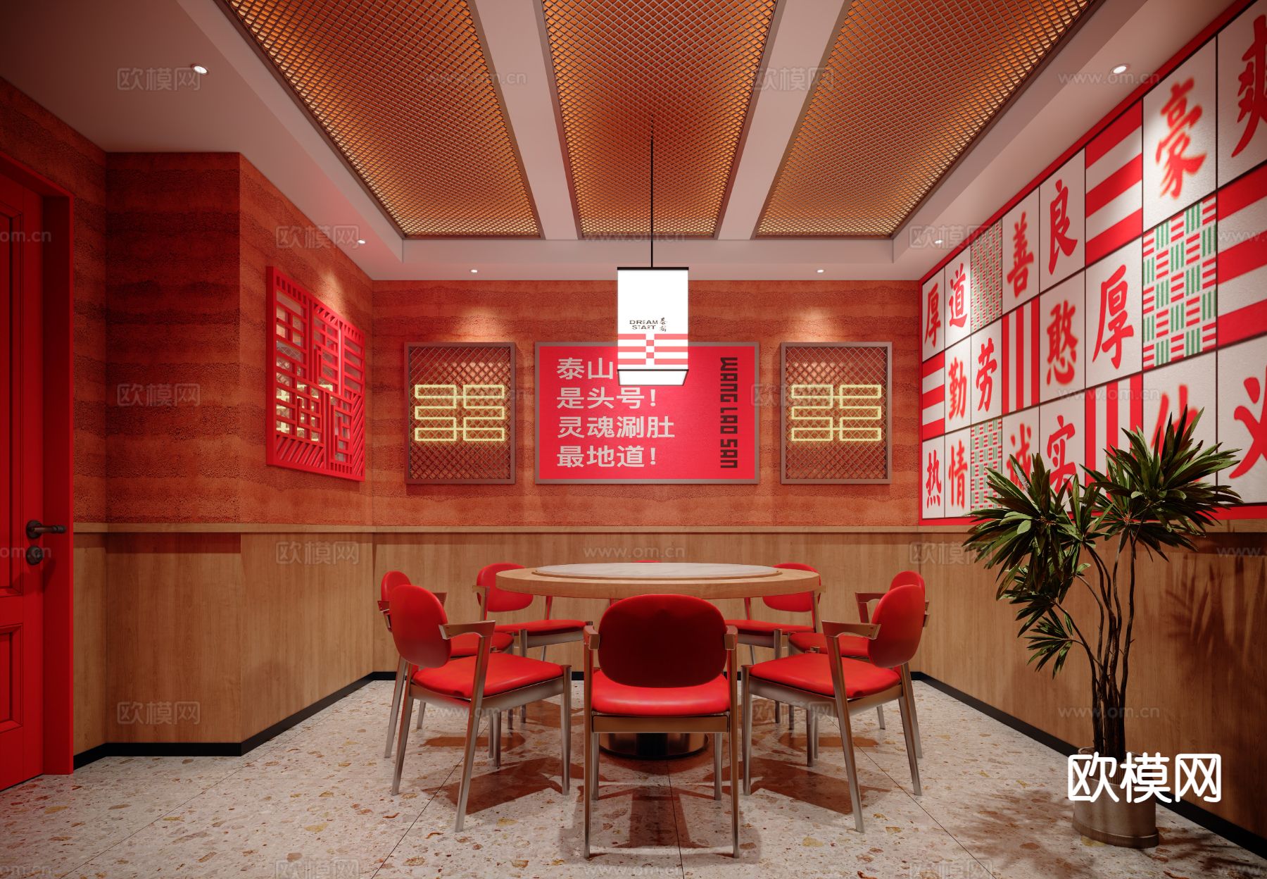 工业风烧烤店包厢3d模型下载