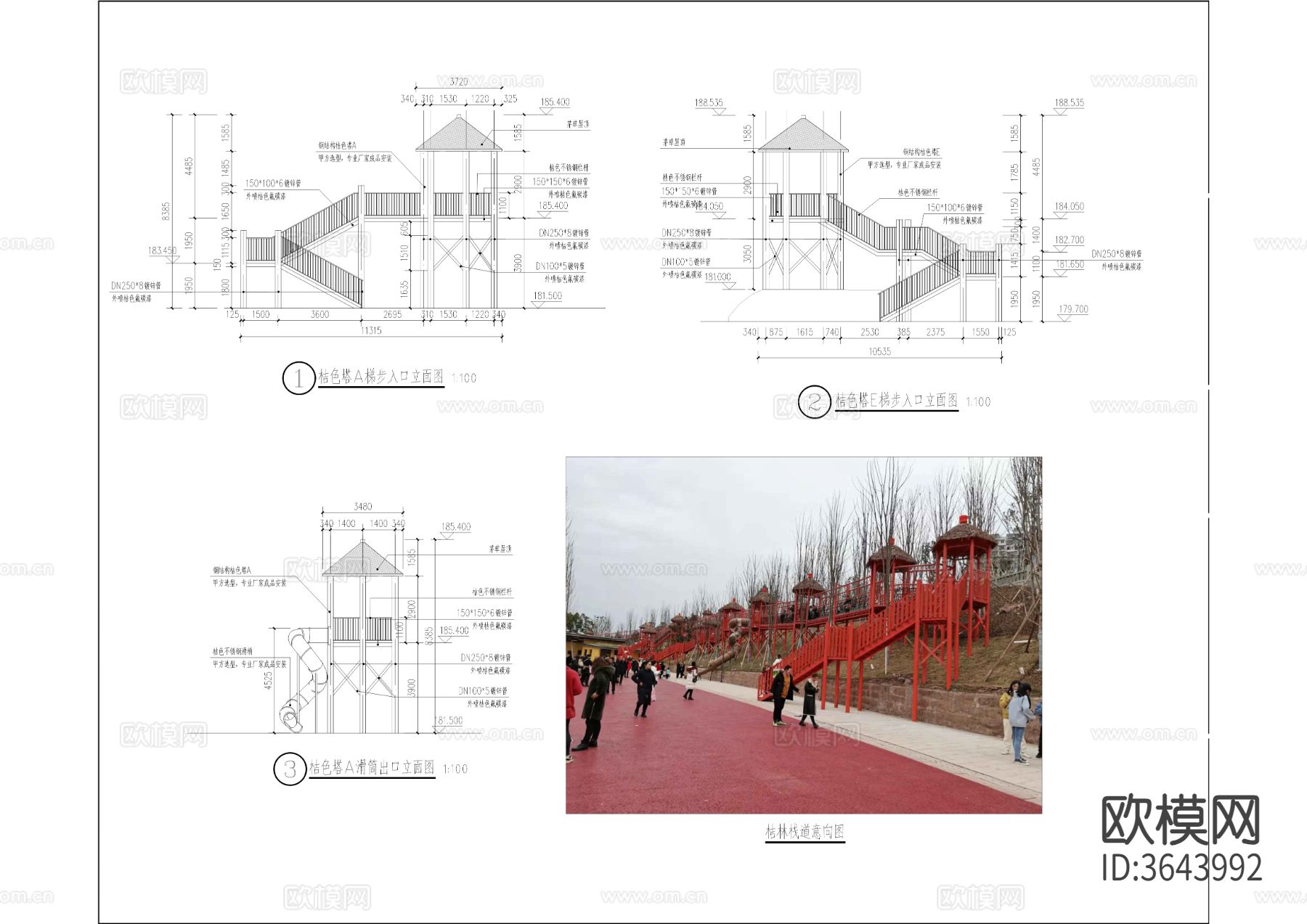 桔林栈道cad大样图下载（渲染图1）