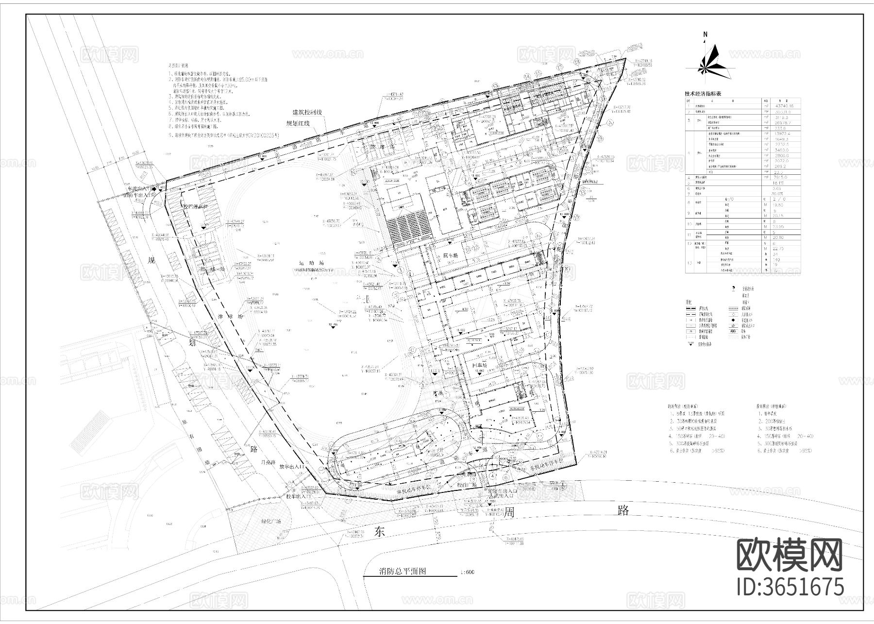 学校消防总平面cad施工图下载