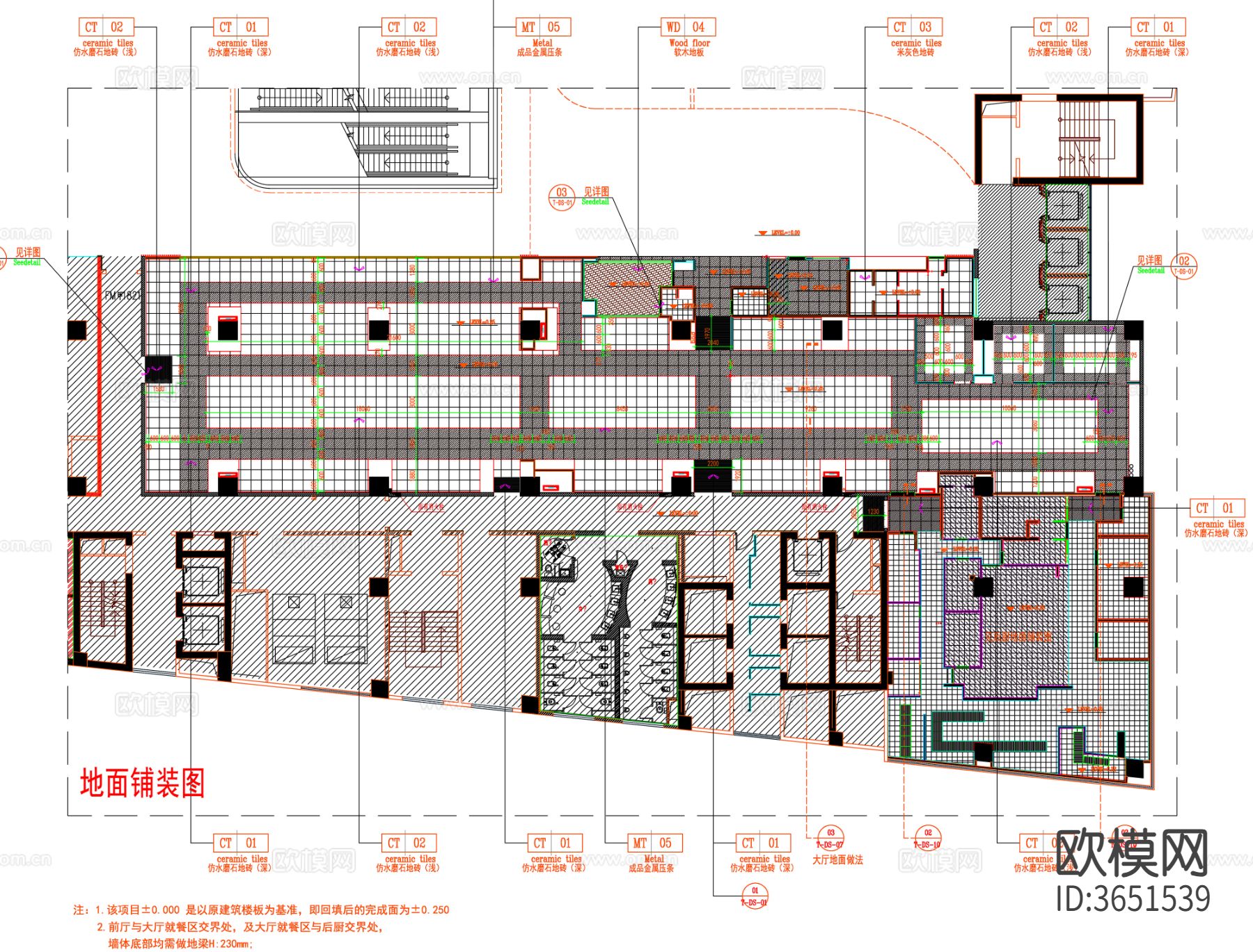 餐饮空间平面图 大餐厅平面图 餐饮平面图 餐厅平面布置cad施工图下载（渲染图5）
