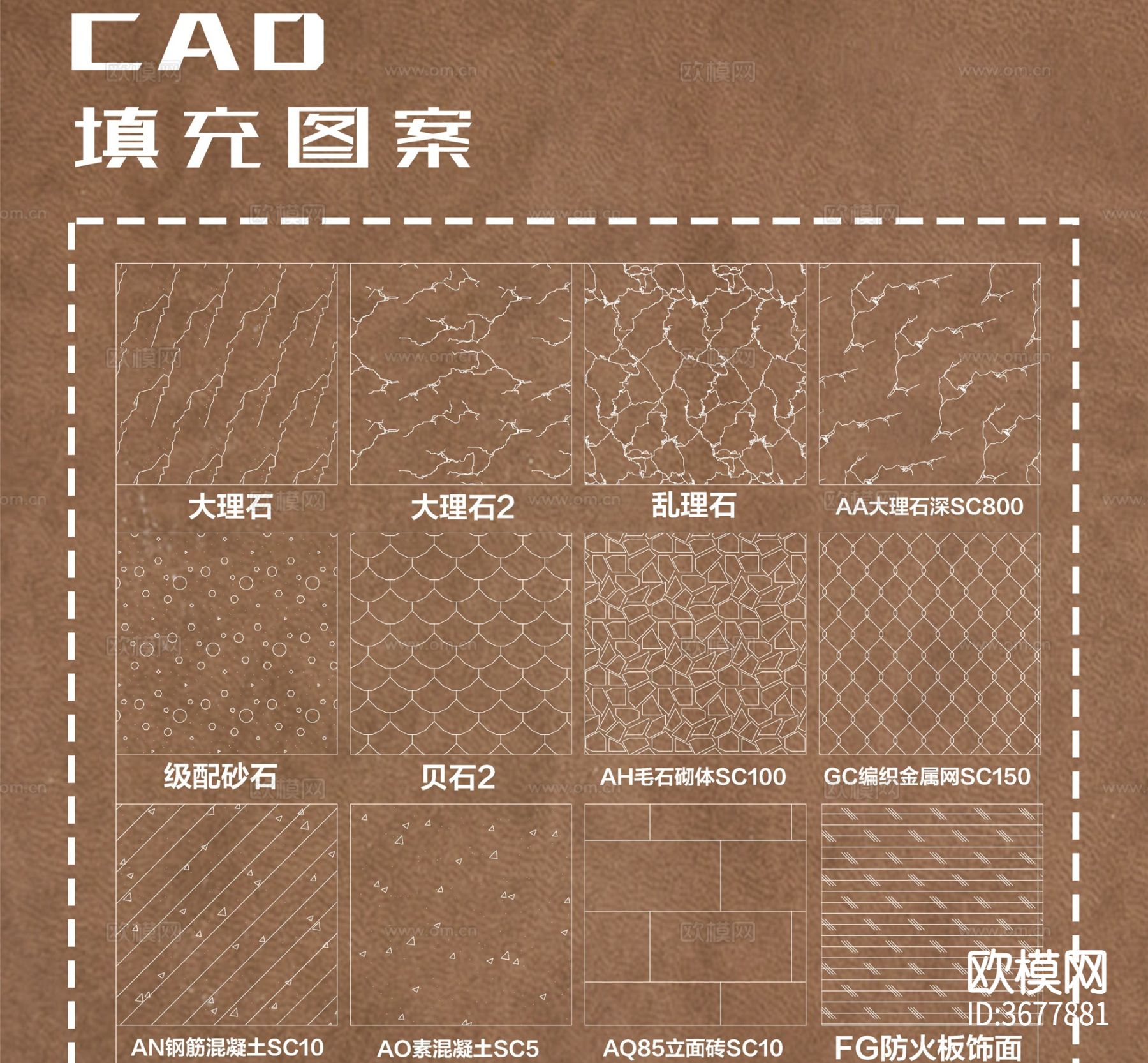 深化制图材料标注cad填充图库下载（渲染图5）