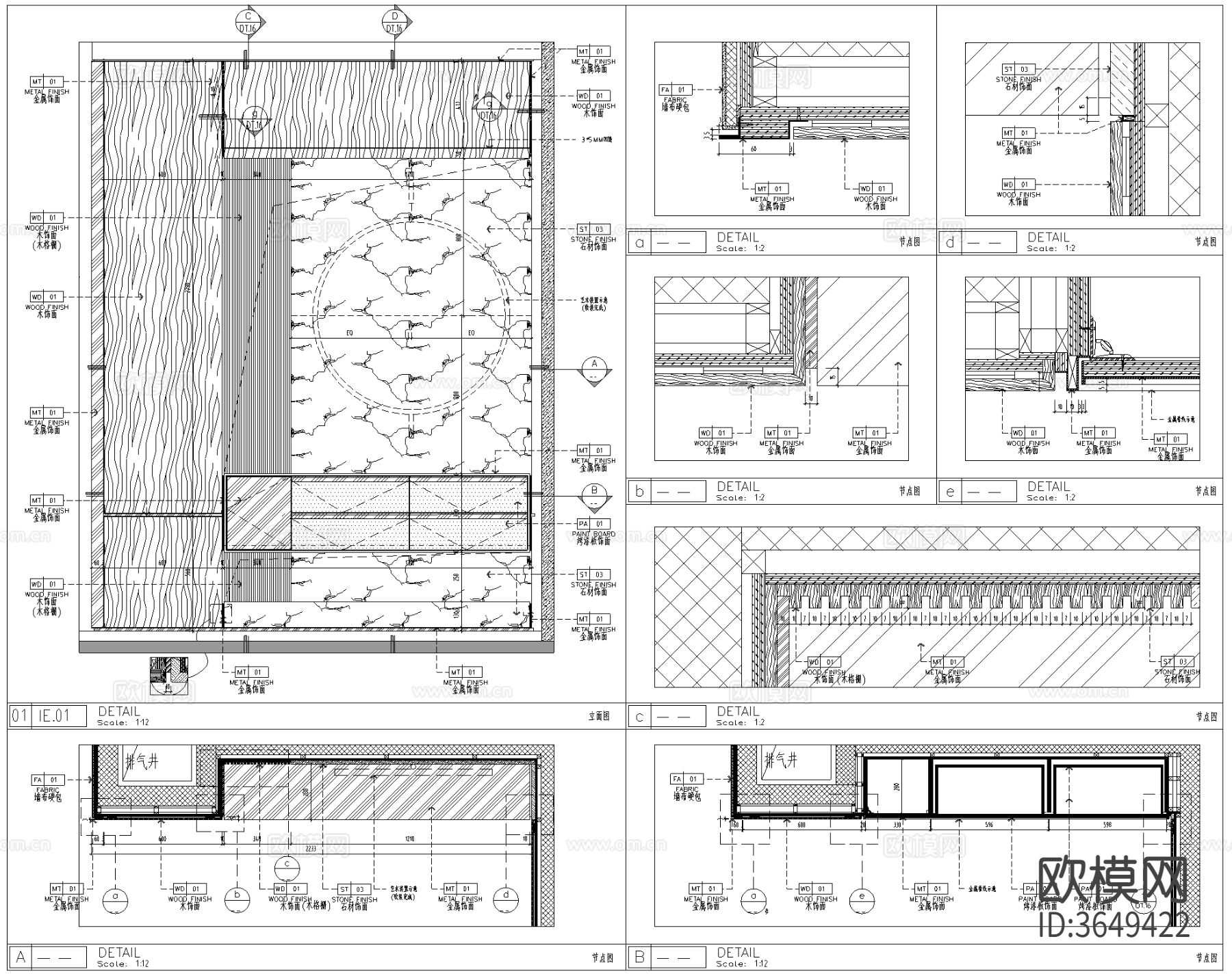 DIA丹健国际-深圳太子湾湾境A户型样板房cad施工图下载（渲染图8）