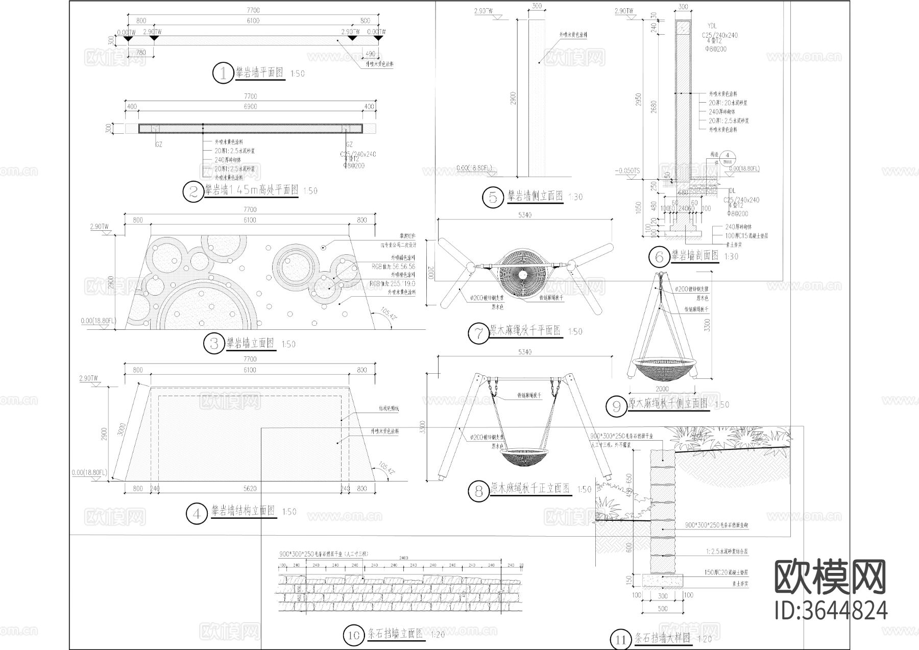游乐拓展设施cad大样图下载（渲染图3）