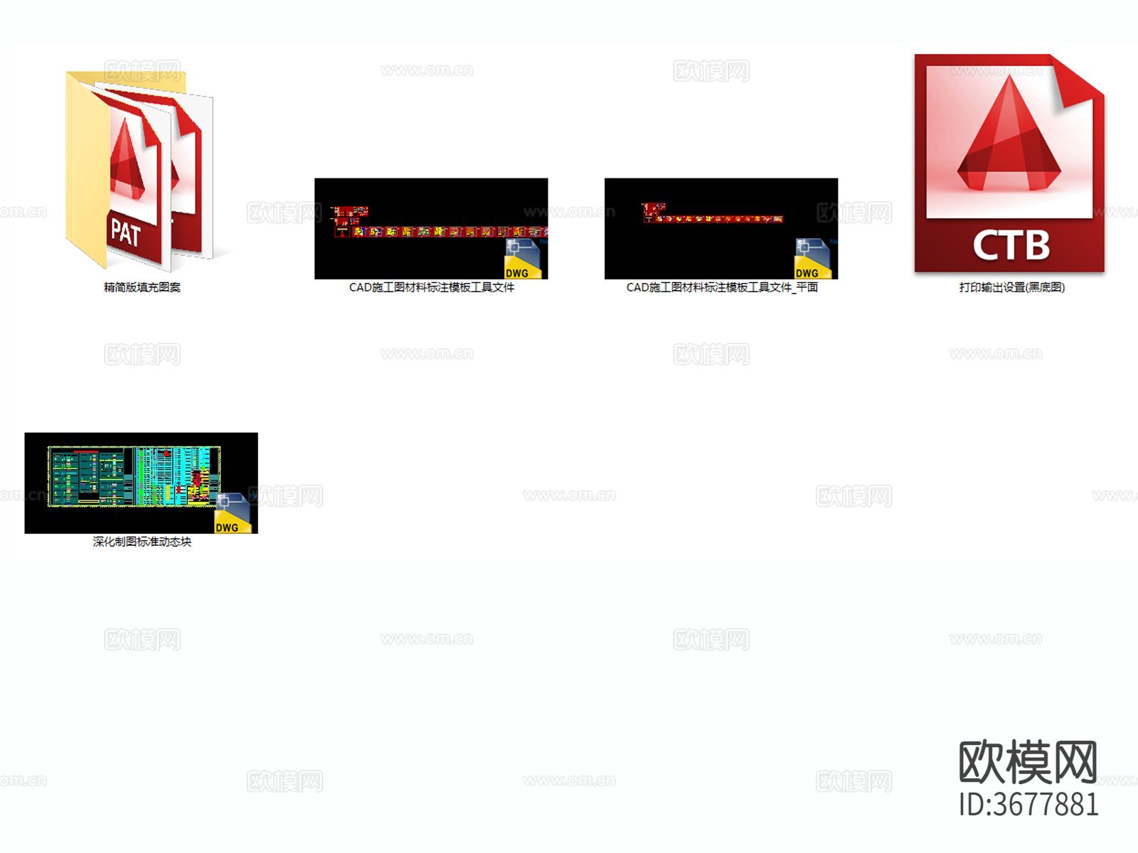深化制图材料标注cad填充图库下载（渲染图8）