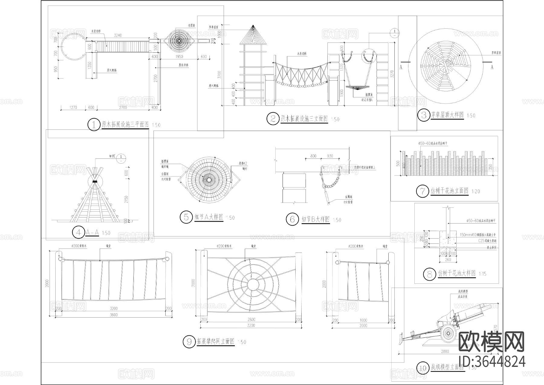 游乐拓展设施cad大样图下载（渲染图5）