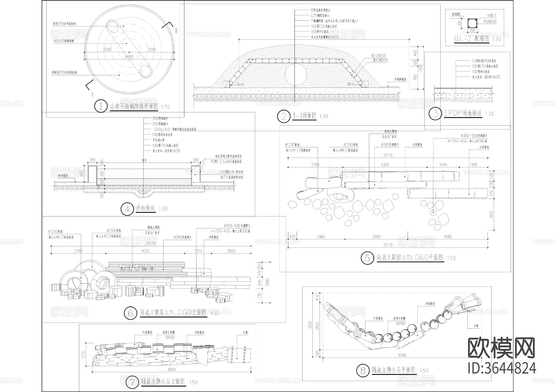 游乐拓展设施cad大样图下载（渲染图1）