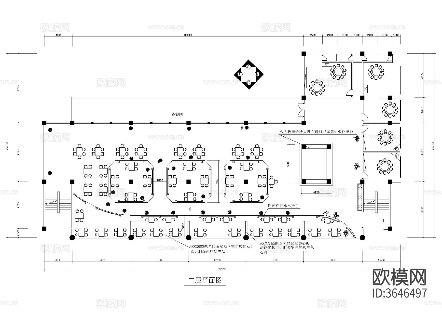 大学食堂电气消防施工图下载（渲染图1）