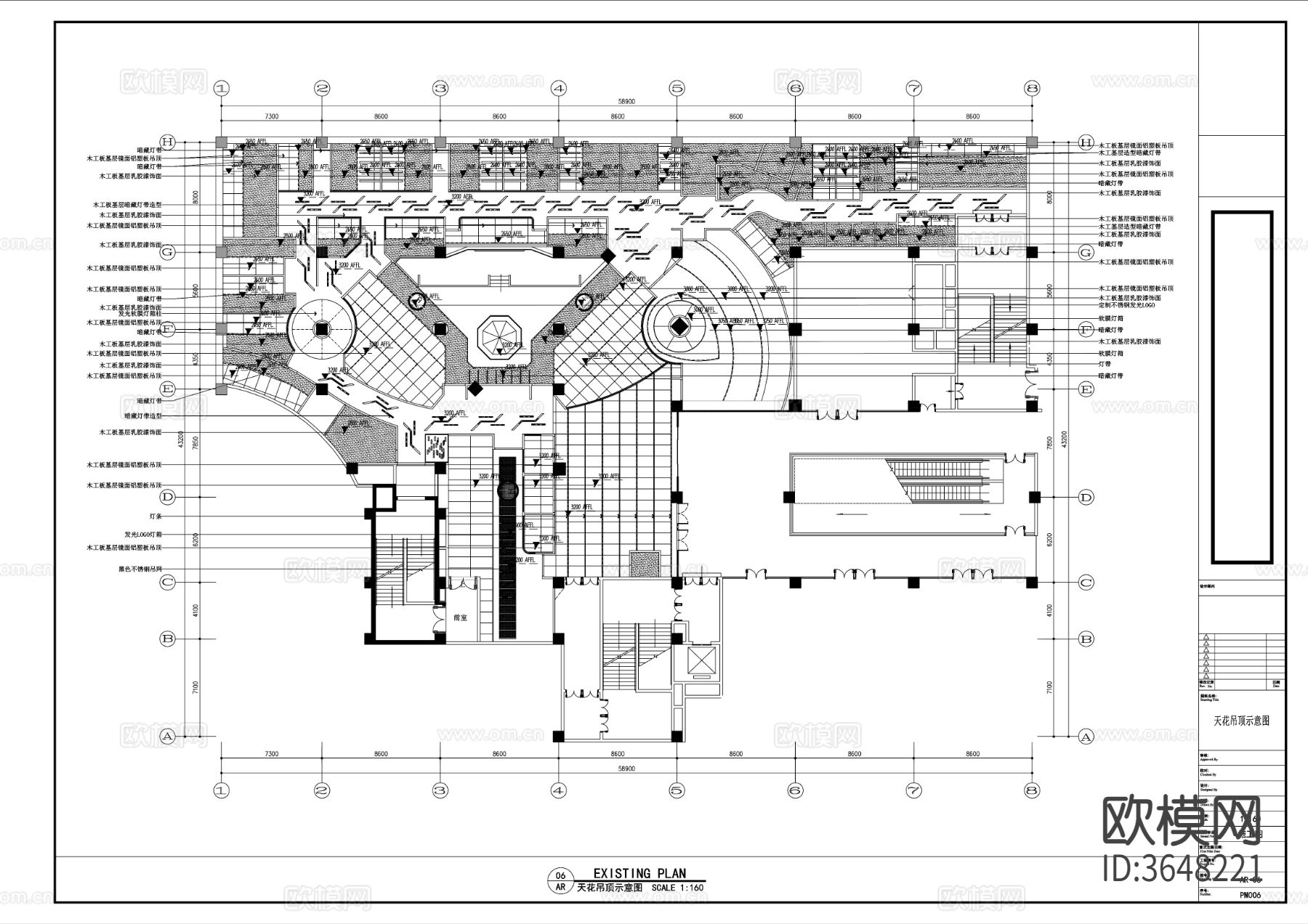 大型网咖网吧 CAD施工图下载（渲染图3）