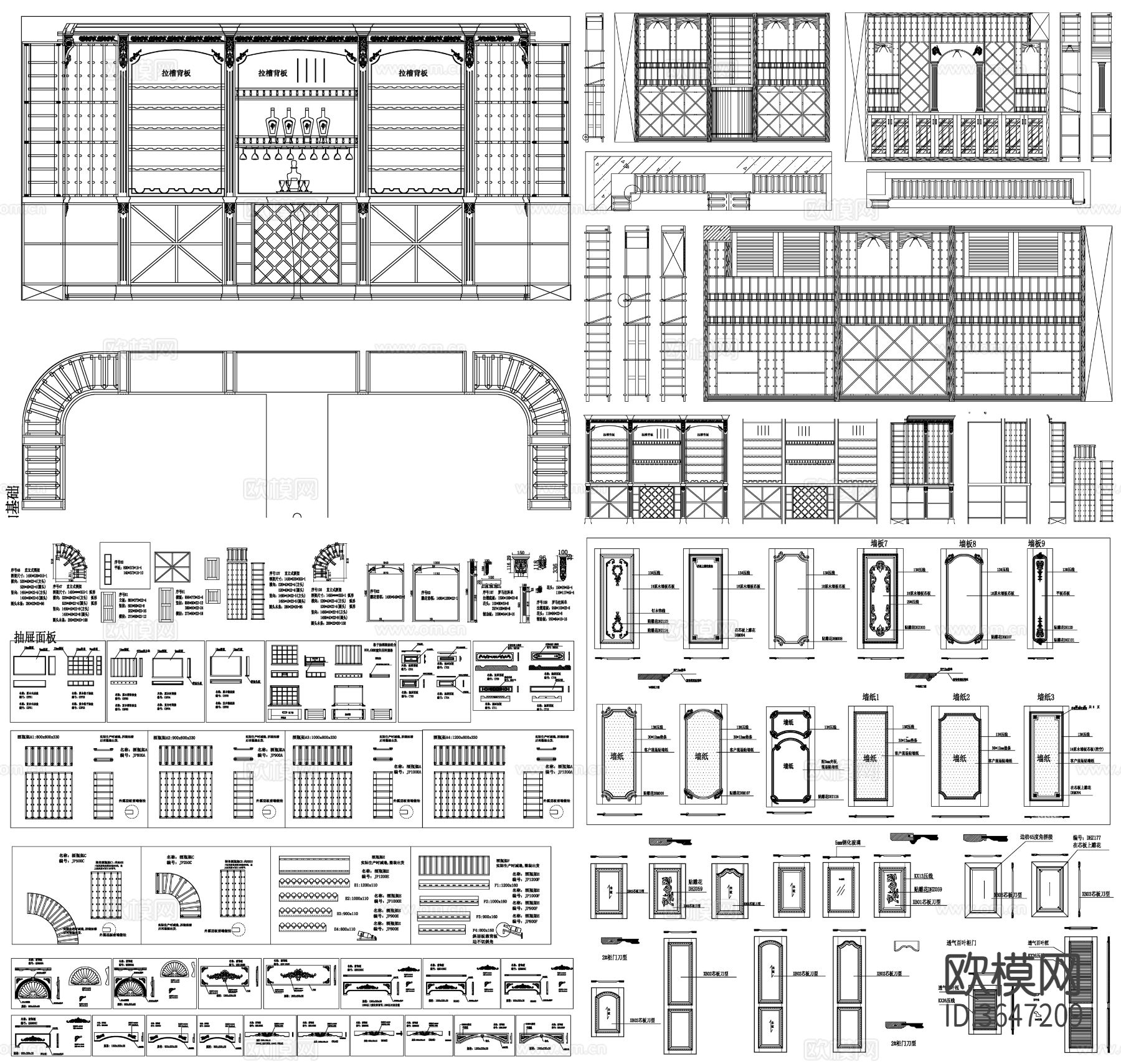 酒瓶架 酒杯架 网格架 酒柜 酒架 酒柜设计CAD图库下载（渲染图2）