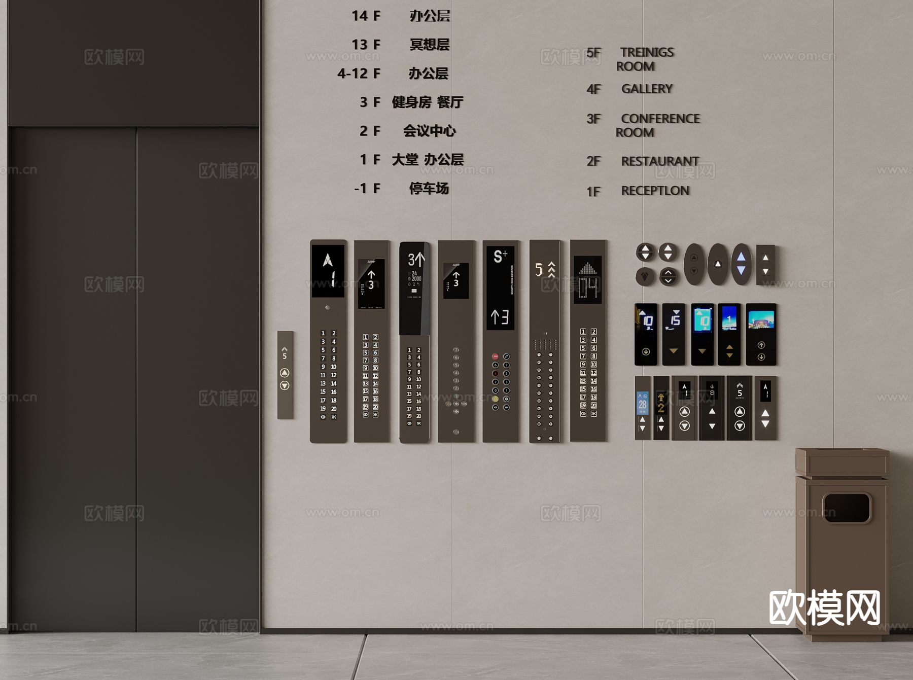 电梯按键 按键面板 导视牌3d模型下载