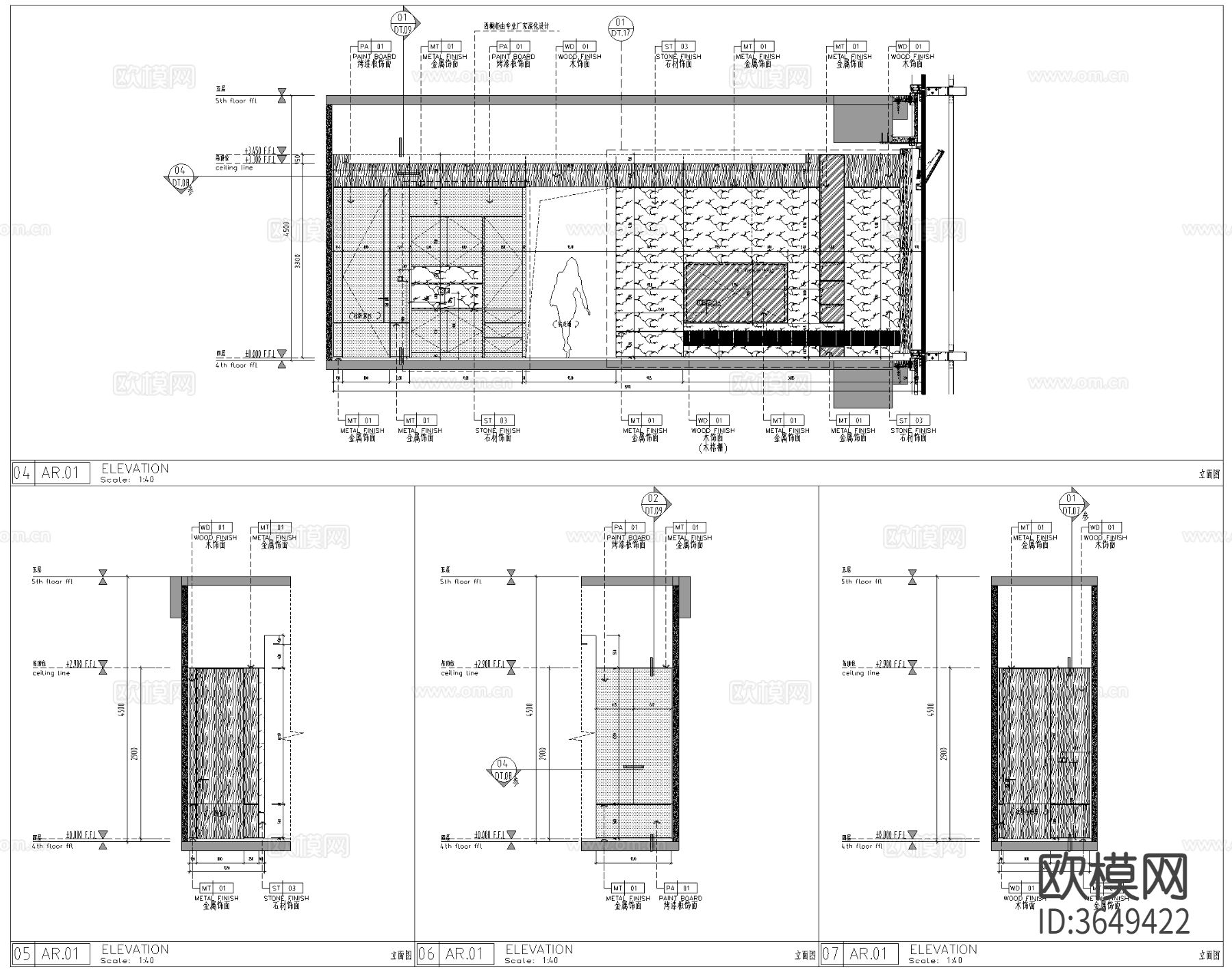 DIA丹健国际-深圳太子湾湾境A户型样板房cad施工图下载（渲染图7）