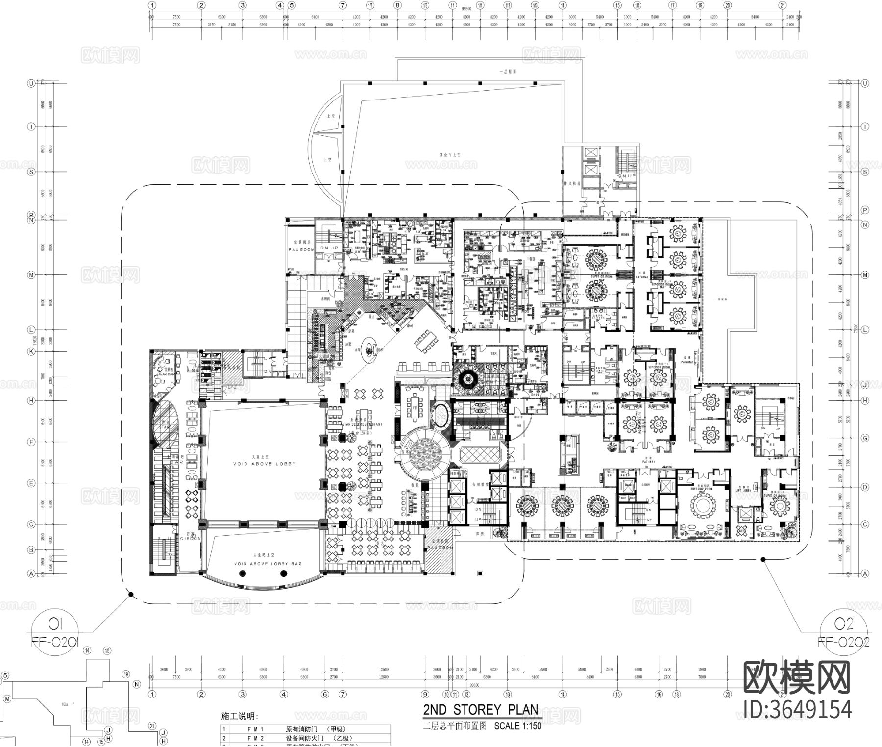 37套中餐厅cad施工图下载（渲染图3）